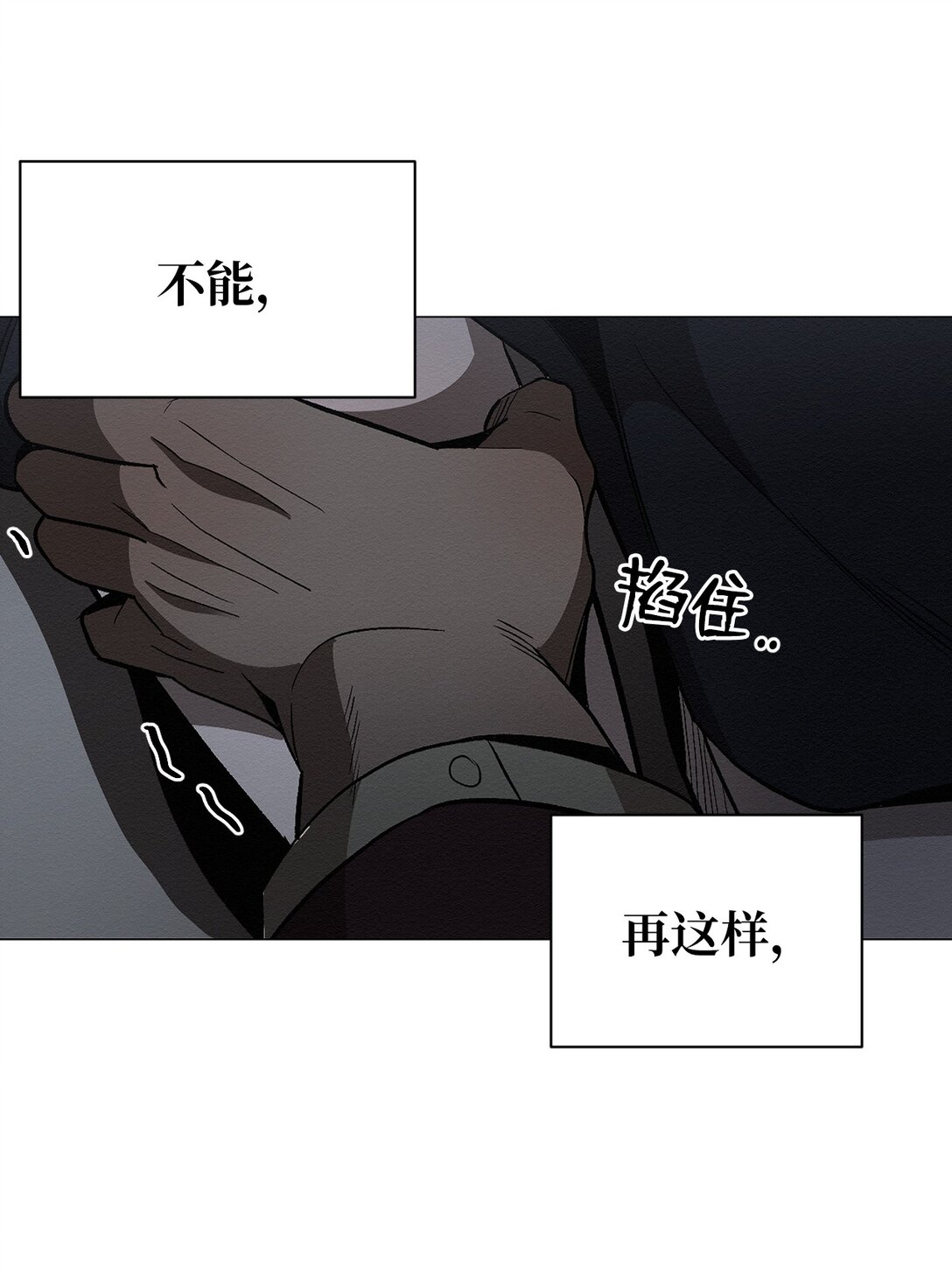 30 你怎么会在这(1/2)-第30话