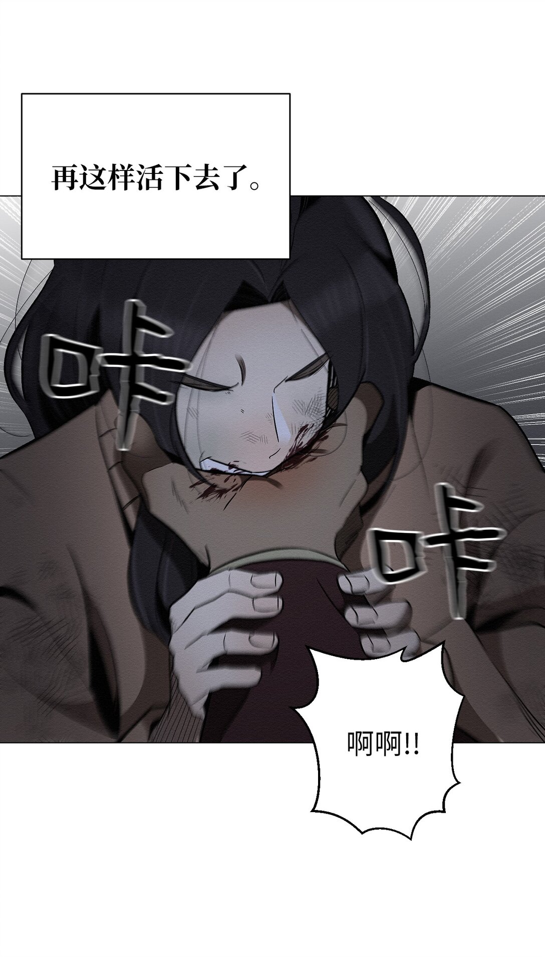 30 你怎么会在这(1/2)-第30话