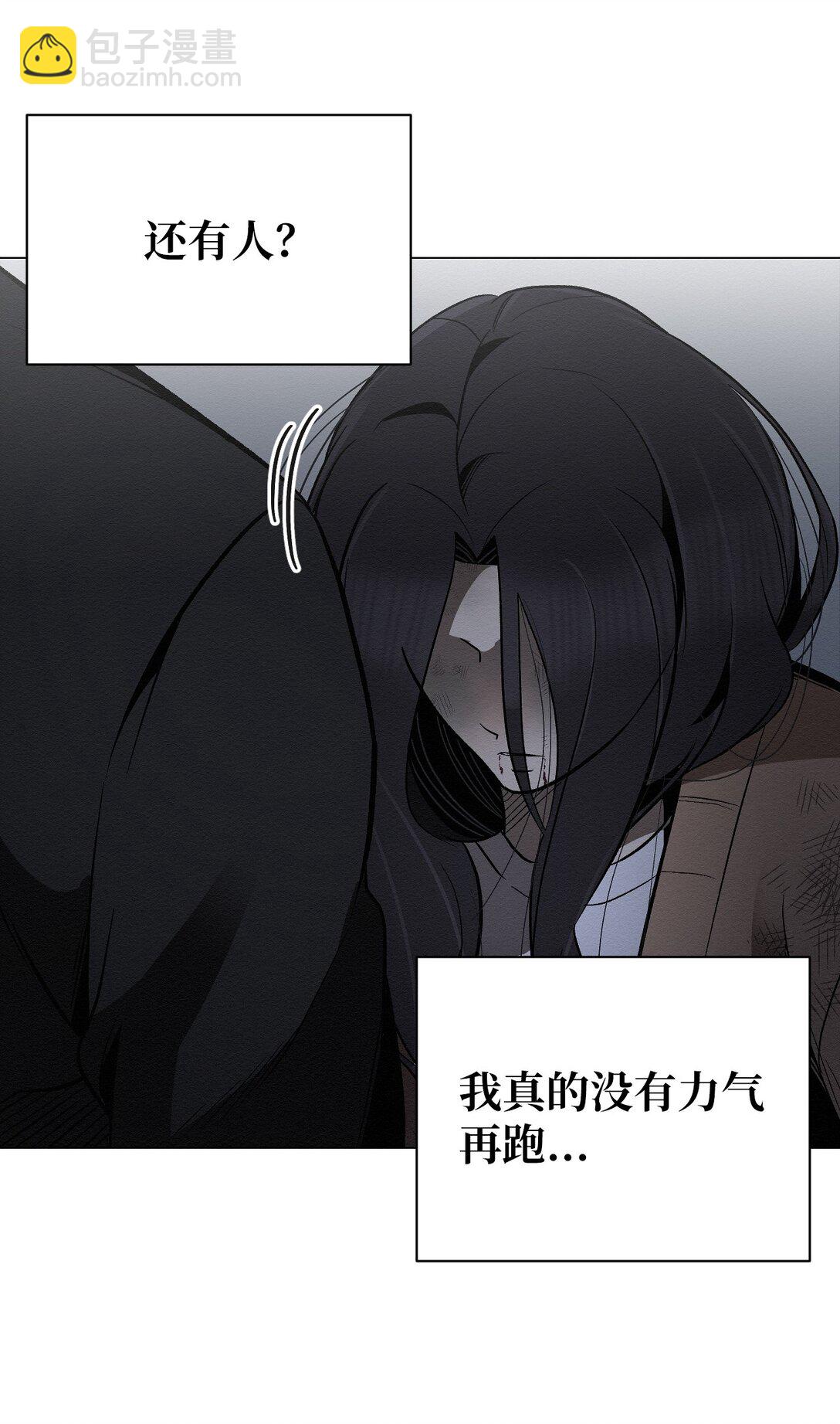 30 你怎么会在这(1/2)-第30话