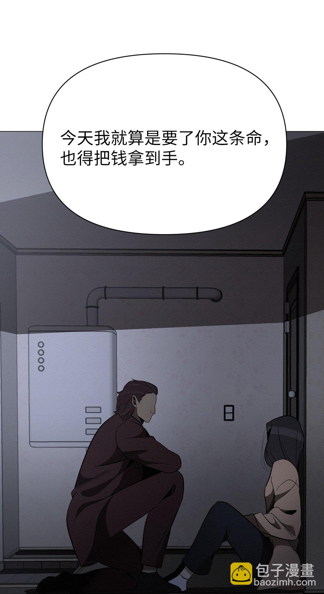 30 你怎么会在这(1/2)-第30话