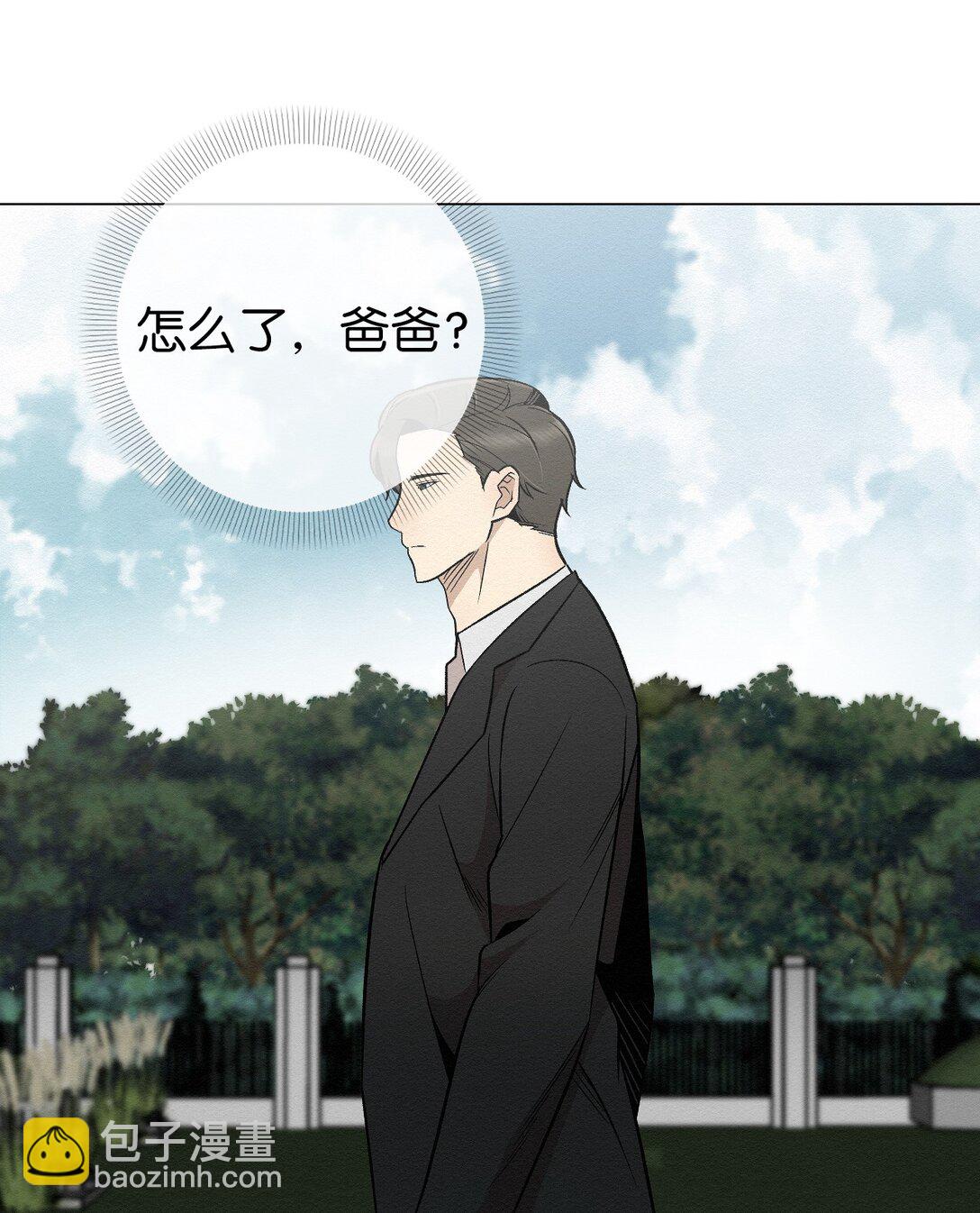 32 平凡的生活(1/2)-第32话