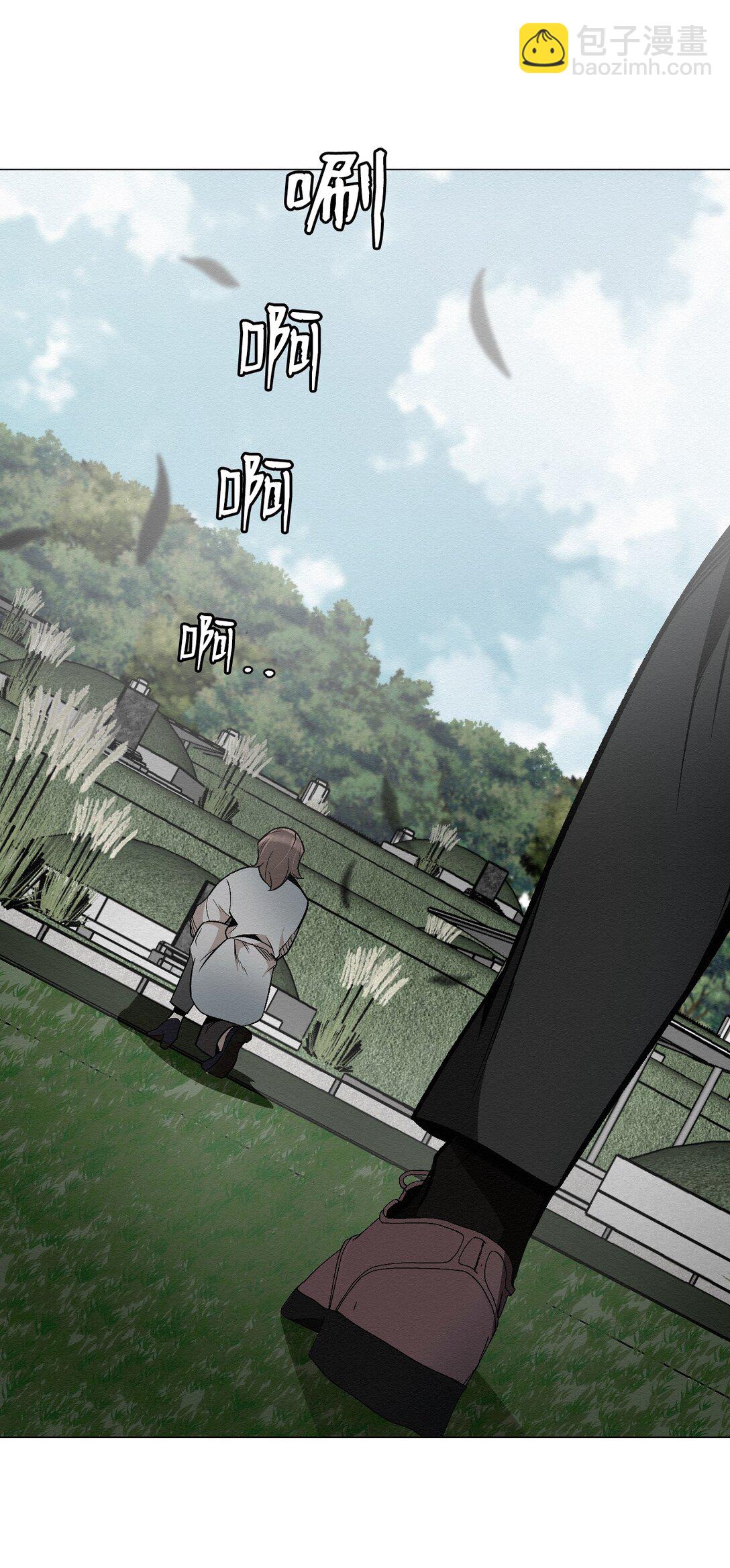 32 平凡的生活(1/2)-第32话