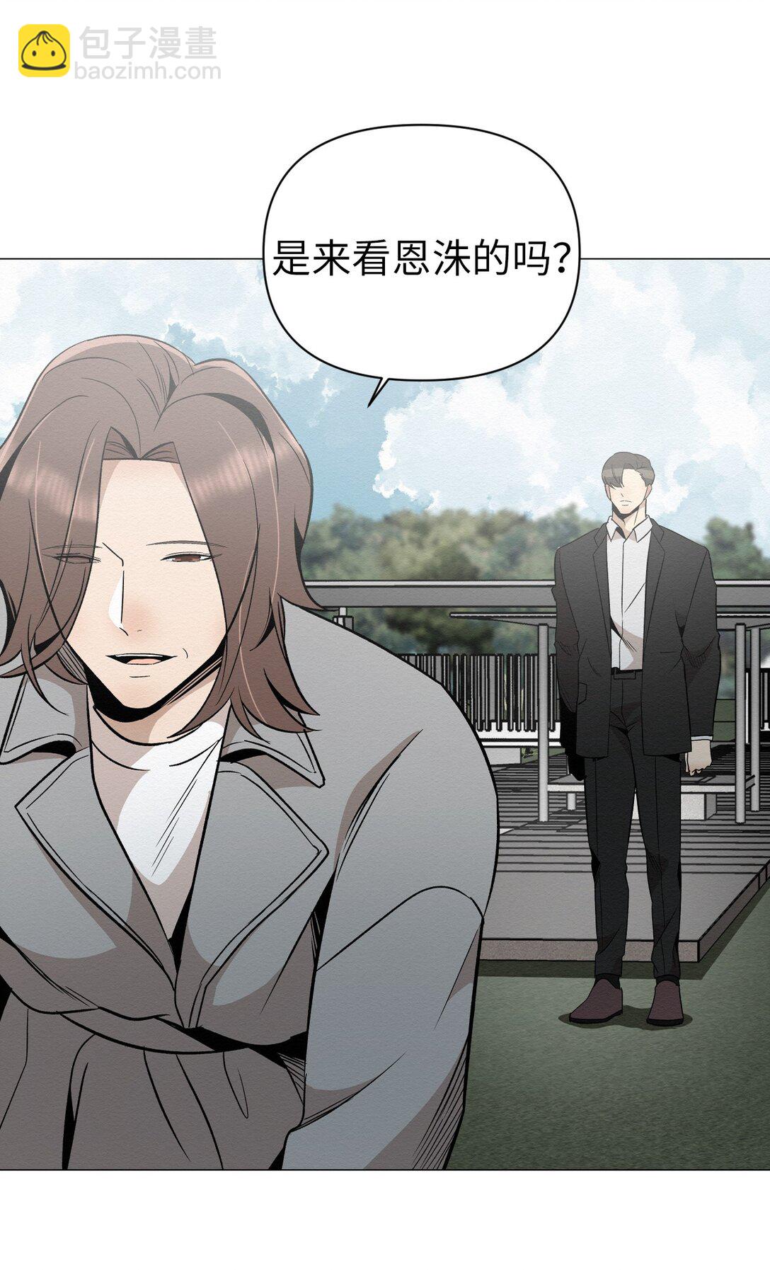 32 平凡的生活(1/2)-第32话