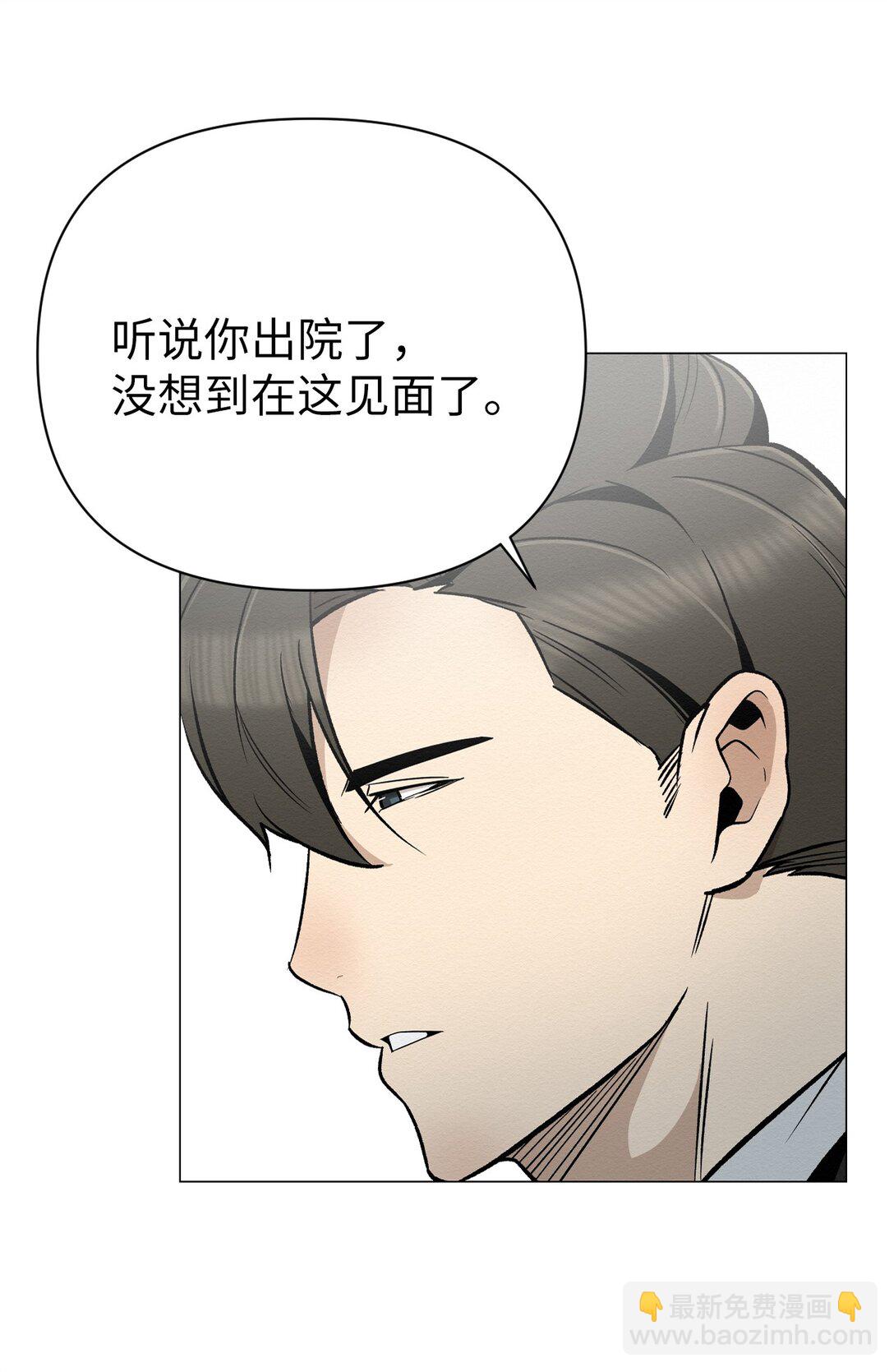 32 平凡的生活(1/2)-第32话