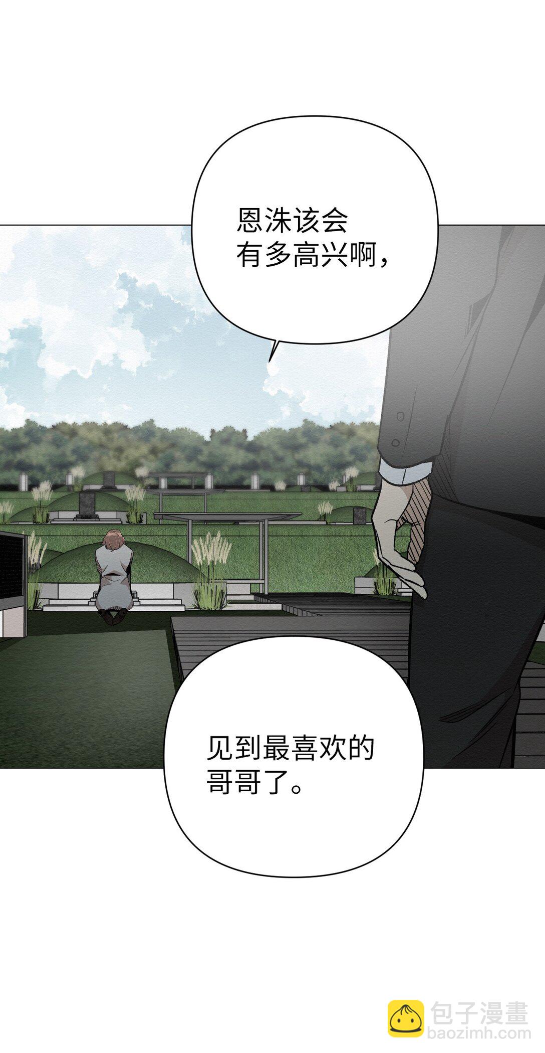 32 平凡的生活(1/2)-第32话