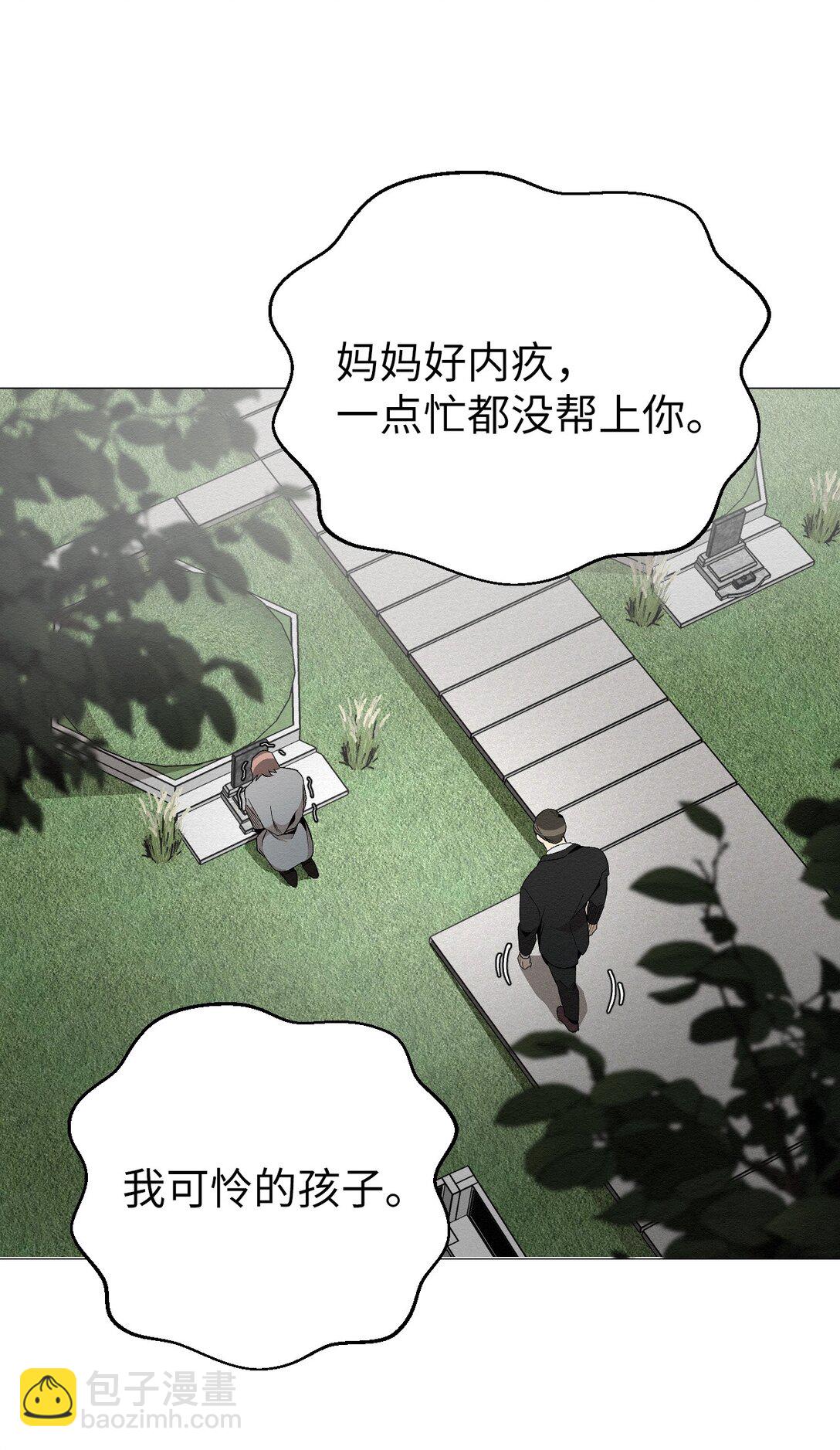 32 平凡的生活(1/2)-第32话