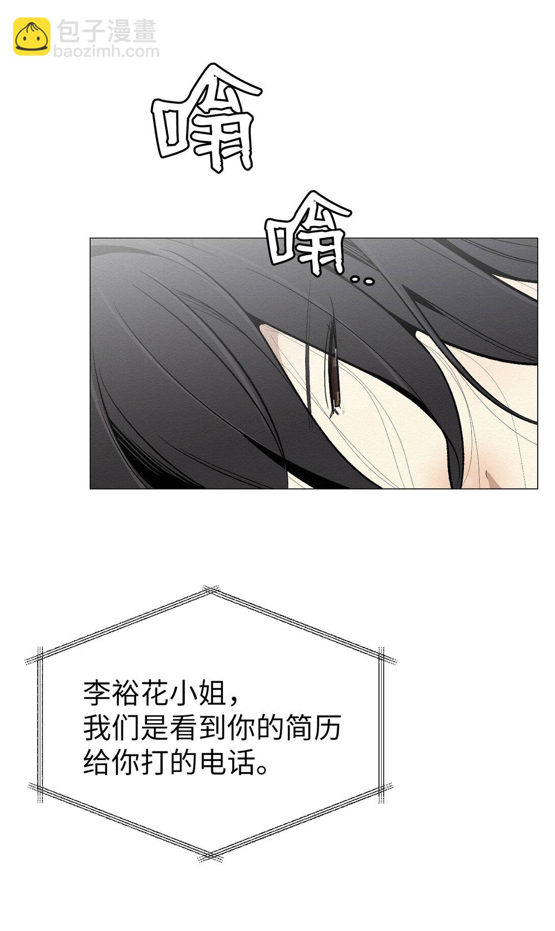 32 平凡的生活(1/2)-第32话