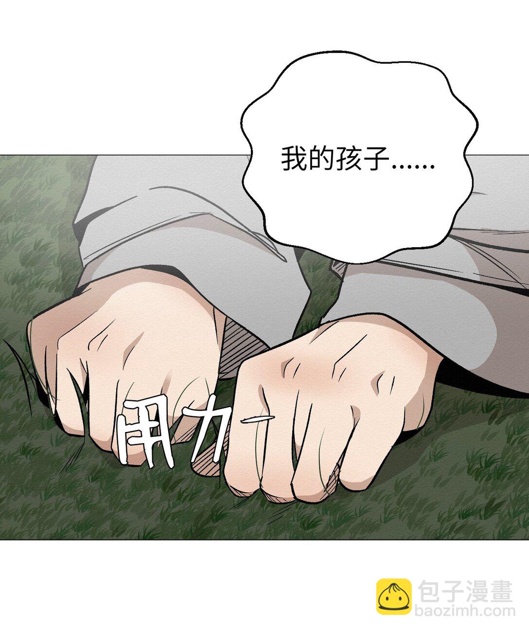 32 平凡的生活(1/2)-第32话