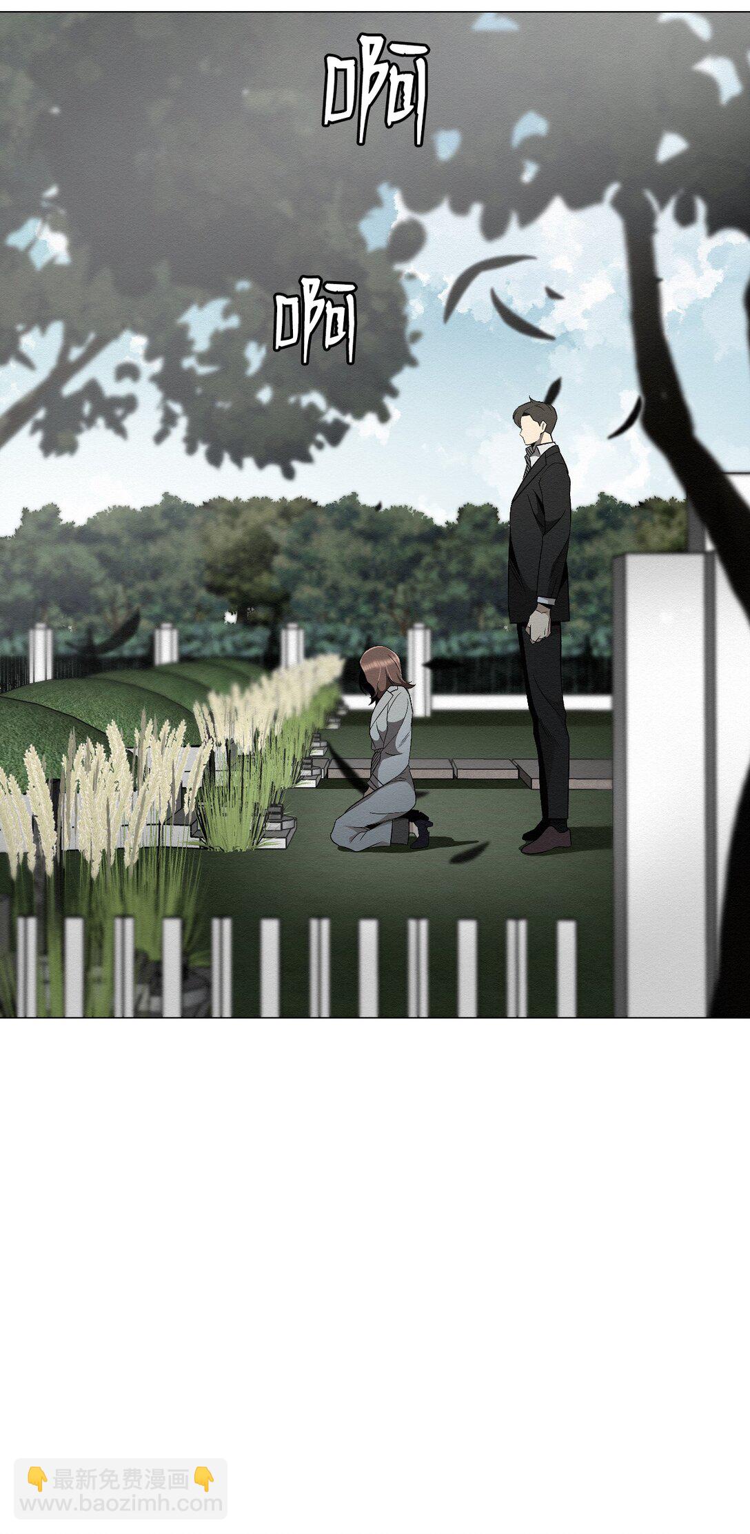 32 平凡的生活(1/2)-第32话