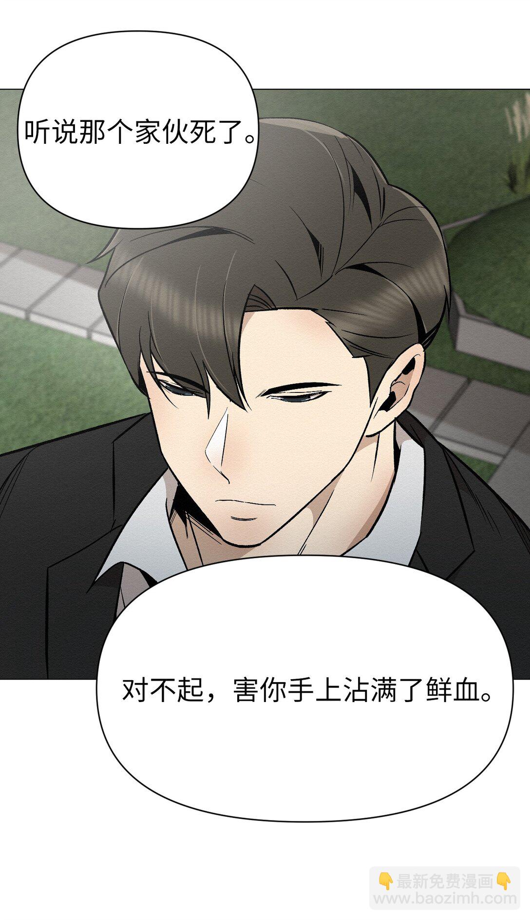 32 平凡的生活(1/2)-第32话