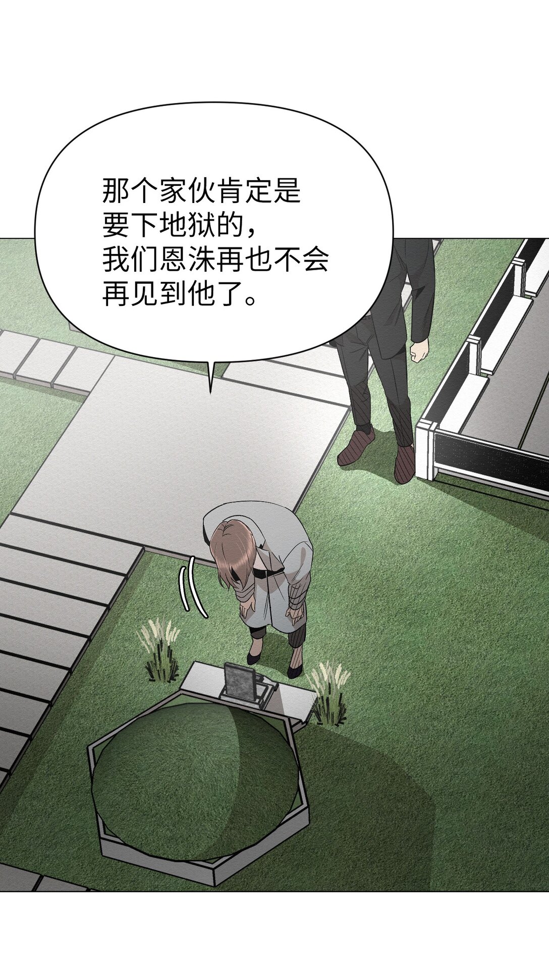 32 平凡的生活(1/2)-第32话