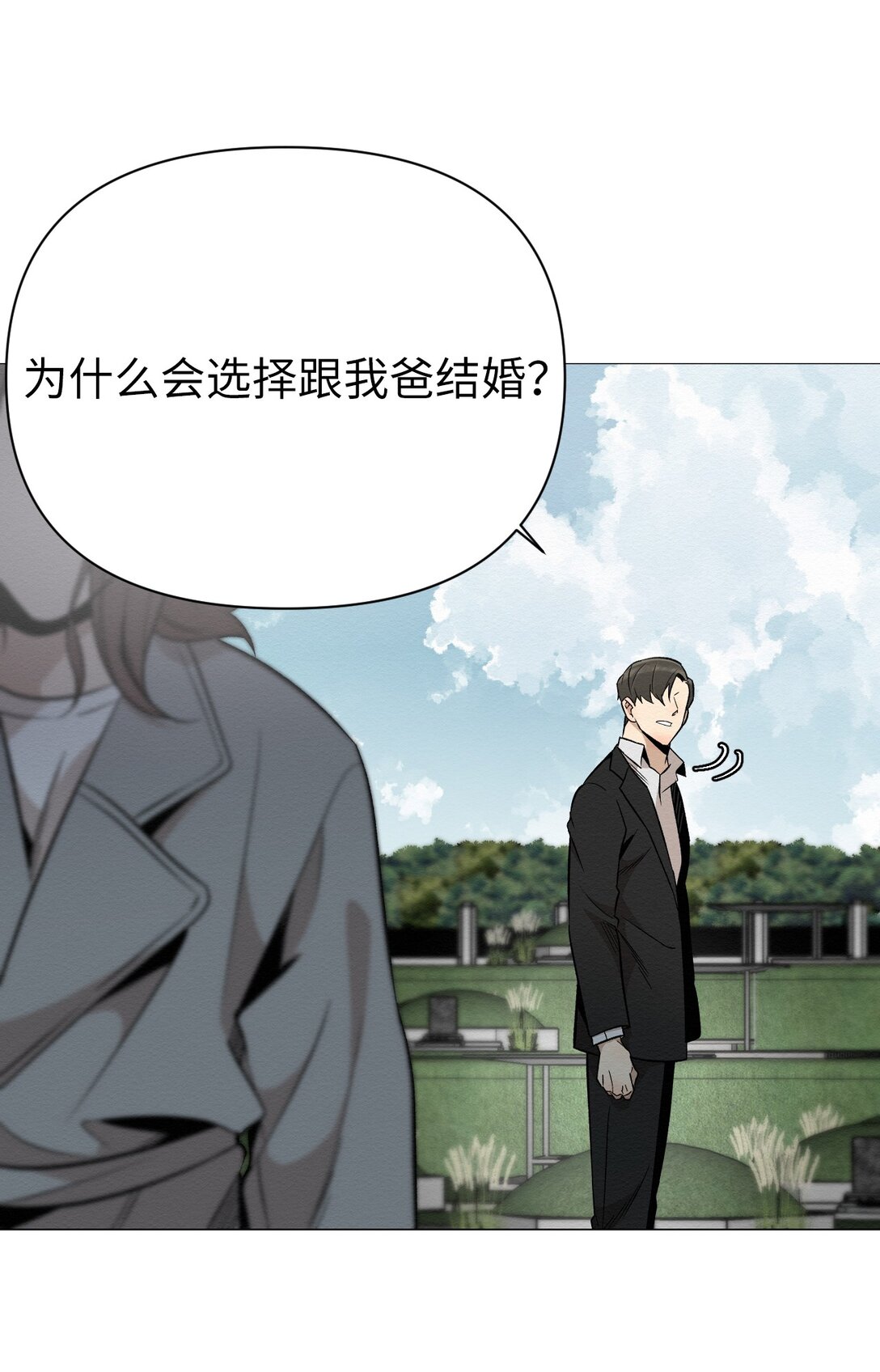 32 平凡的生活(1/2)-第32话