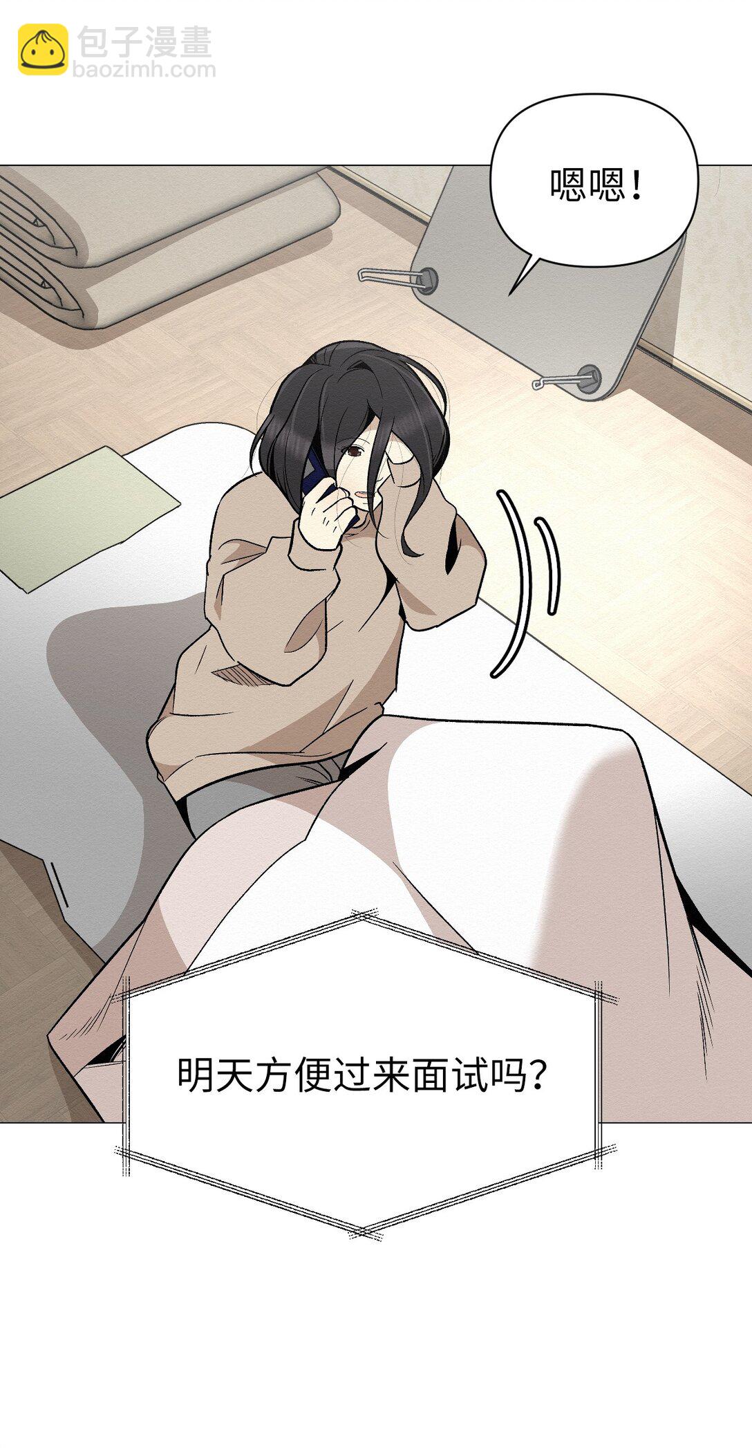 32 平凡的生活(1/2)-第32话