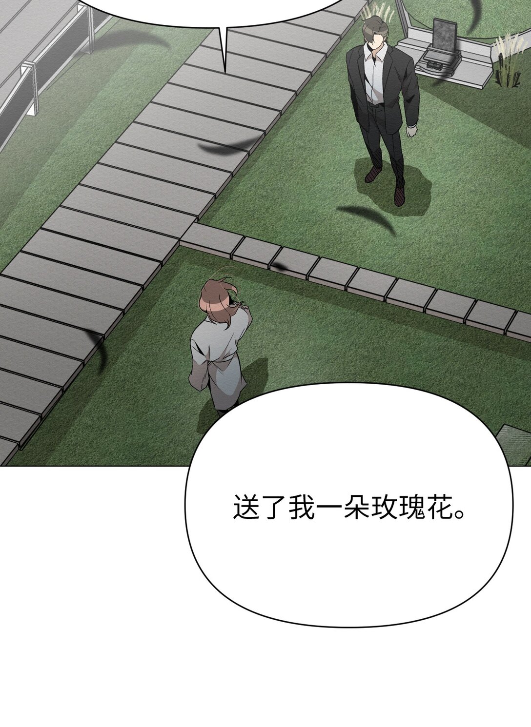 32 平凡的生活(1/2)-第32话