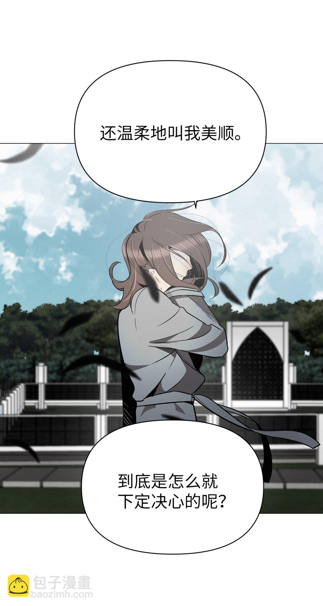 32 平凡的生活(1/2)-第32话