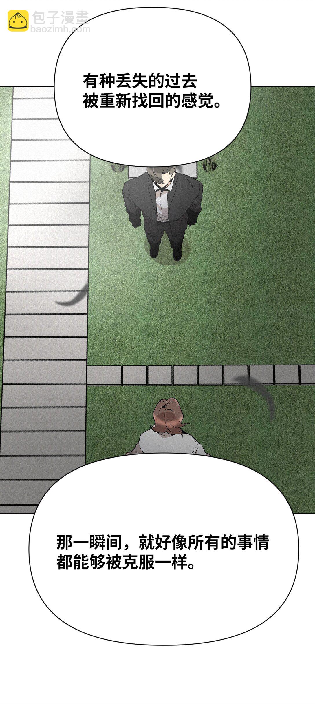 32 平凡的生活(1/2)-第32话