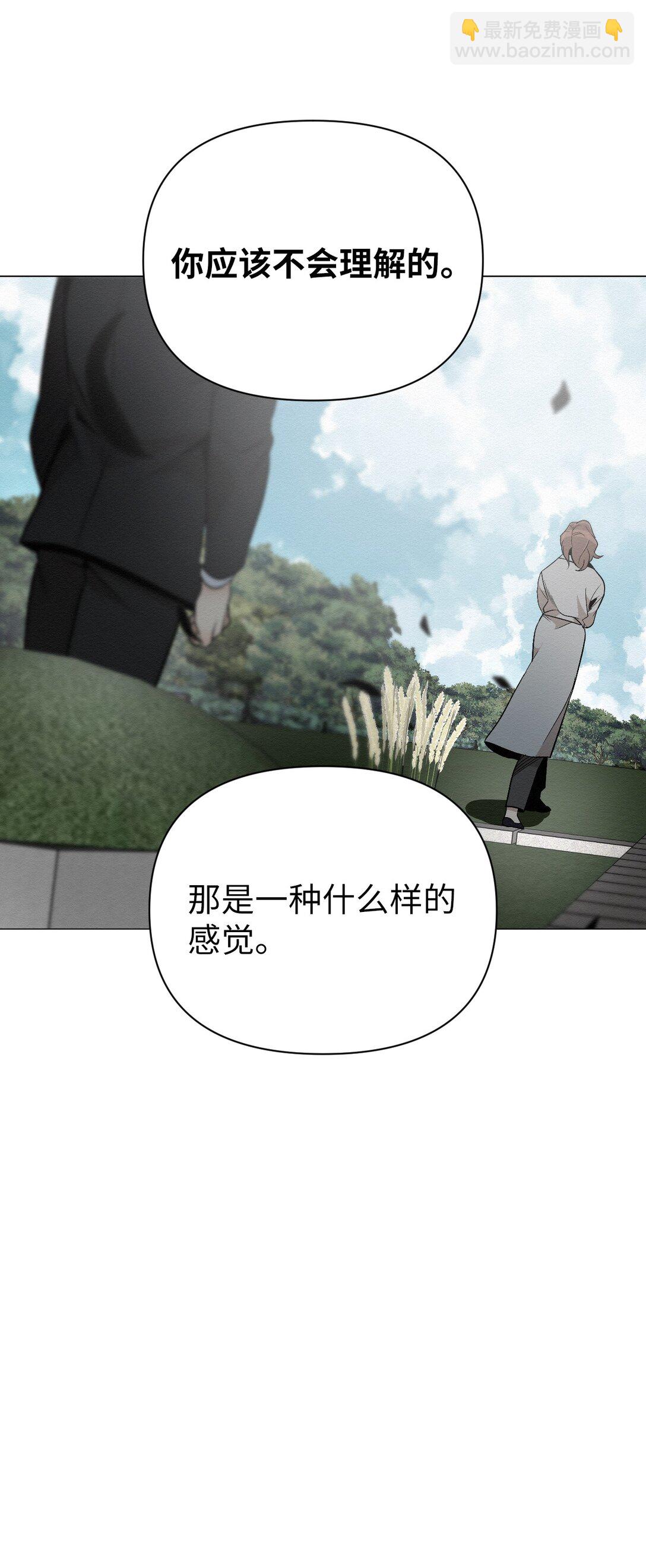 32 平凡的生活(1/2)-第32话