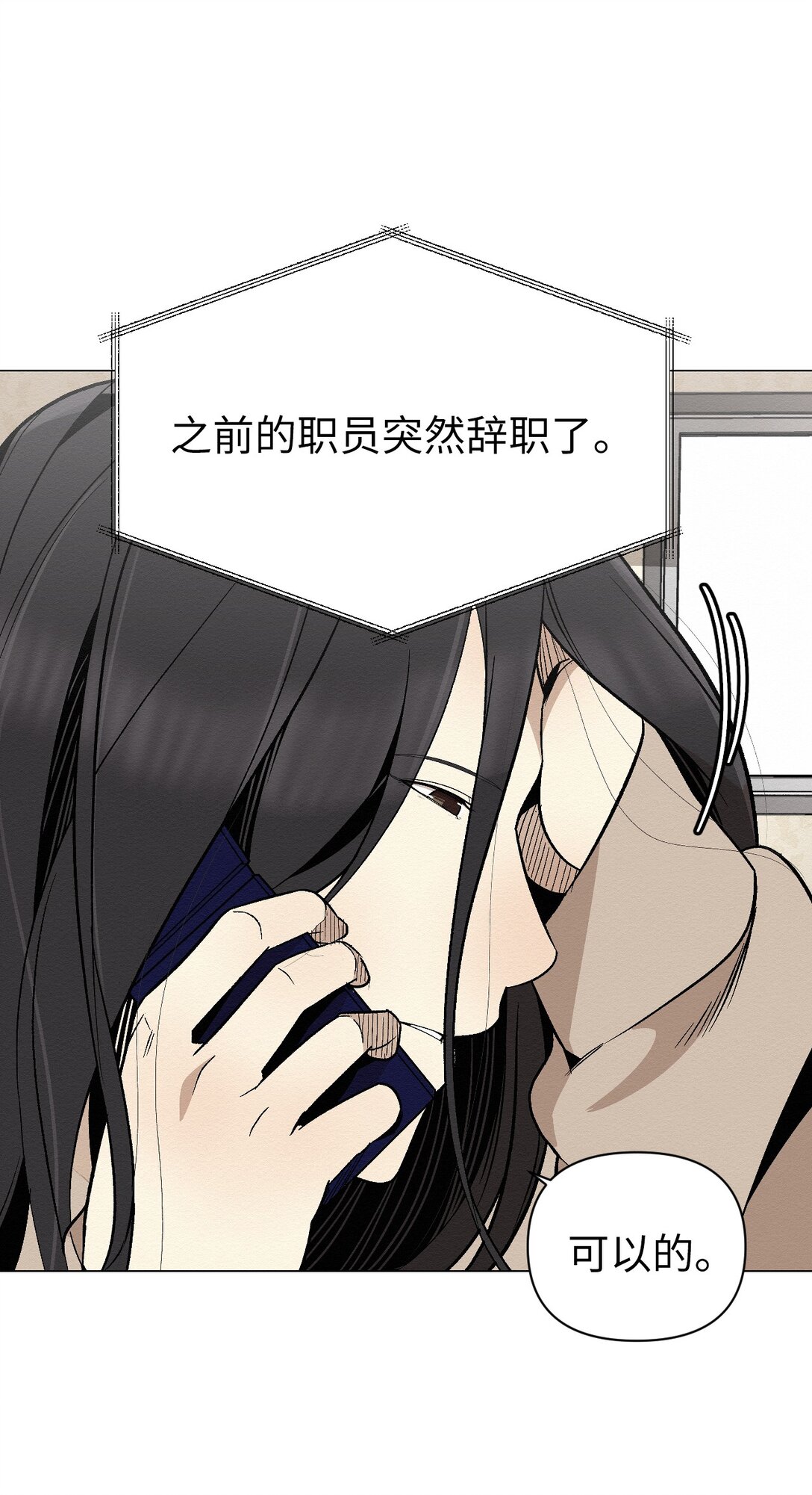 32 平凡的生活(1/2)-第32话