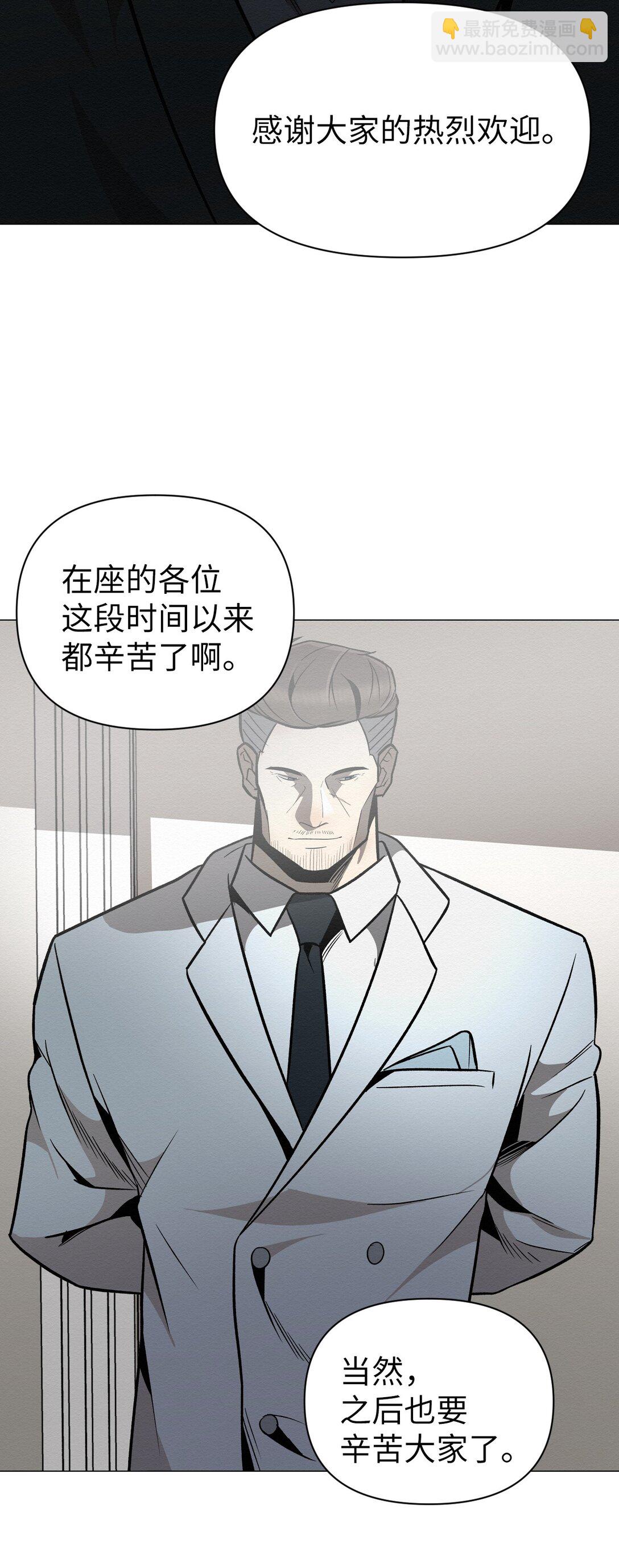 34 这是做什么？(1/2)-第34话