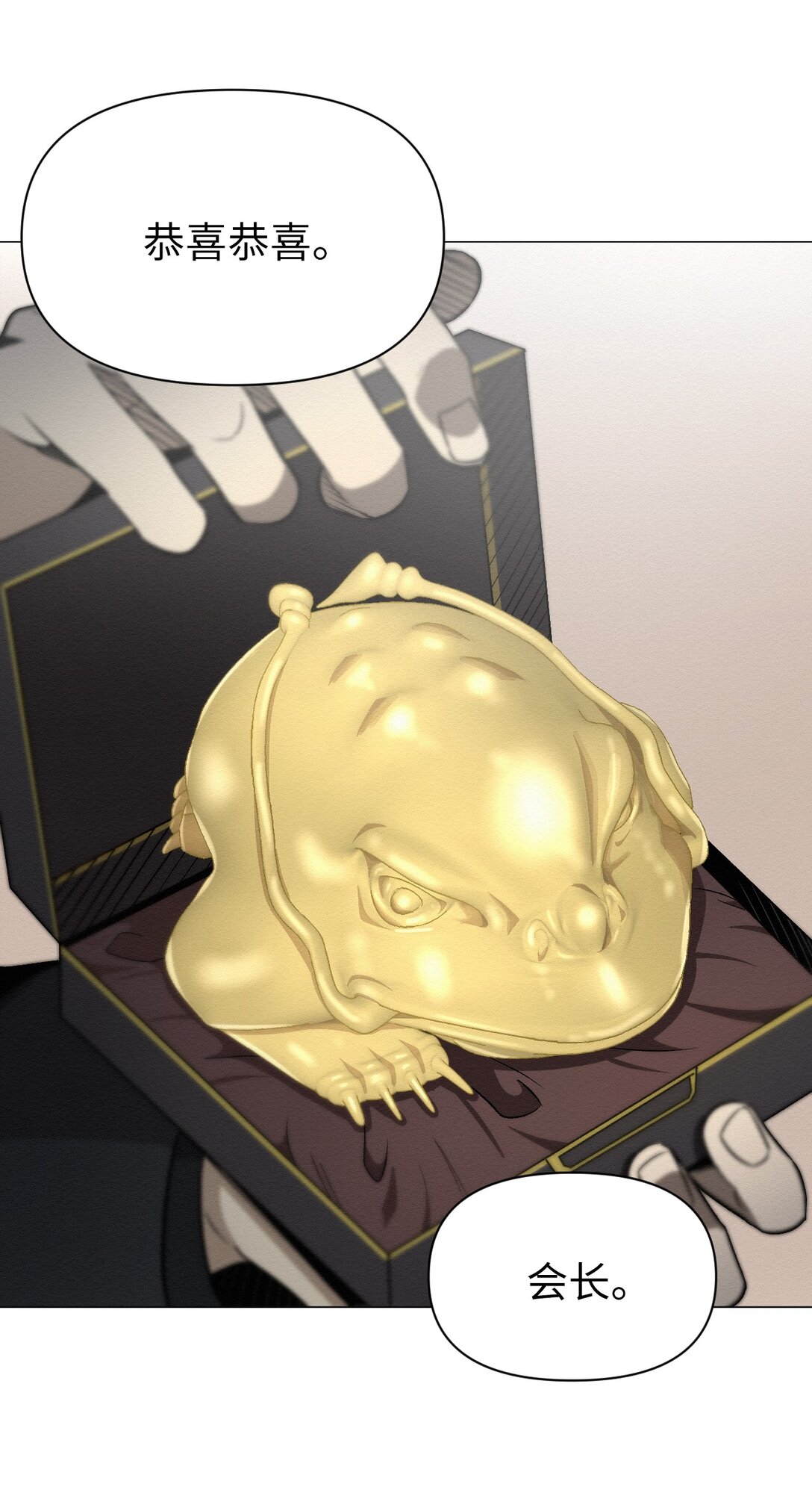 34 这是做什么？(1/2)-第34话