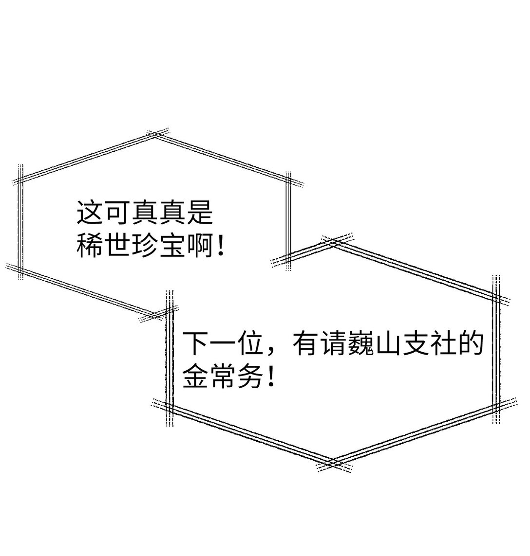 即使不是... - 34 這是做什麼？(1/2) - 2