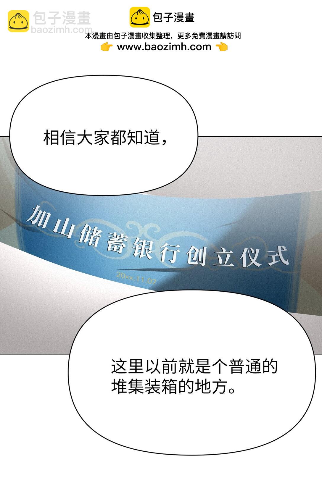 34 这是做什么？(1/2)-第34话