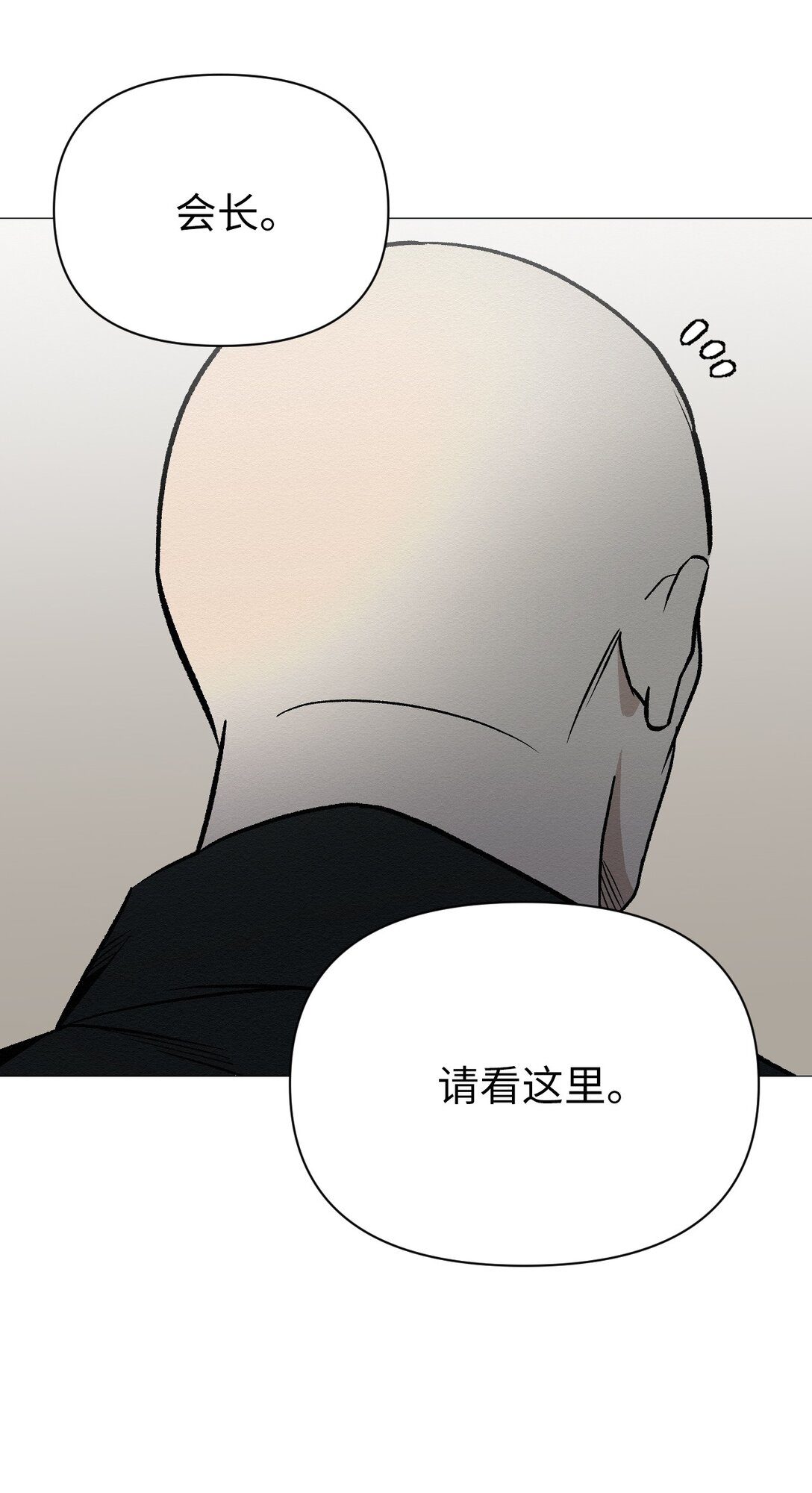 34 这是做什么？(1/2)-第34话