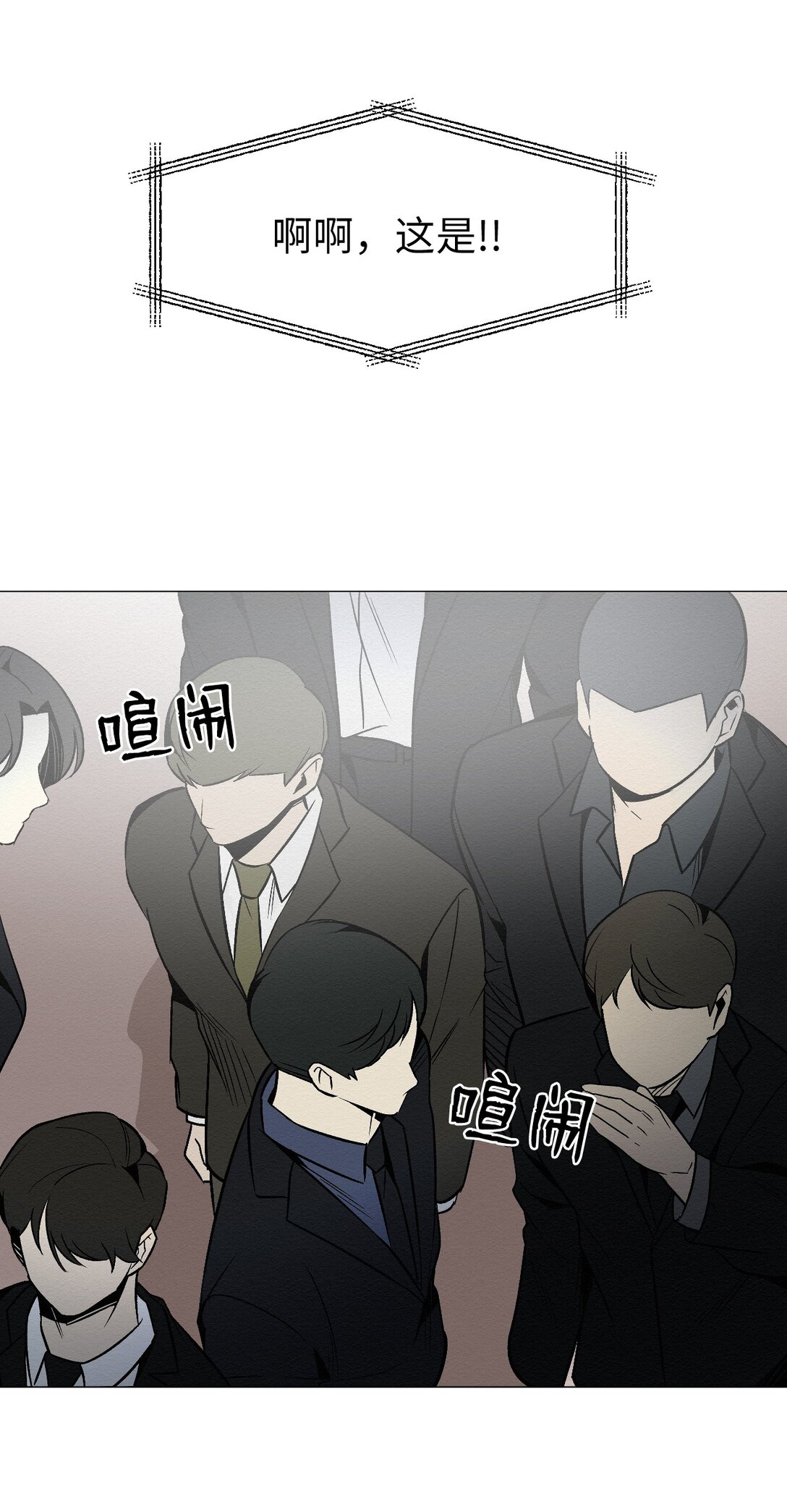 34 这是做什么？(1/2)-第34话