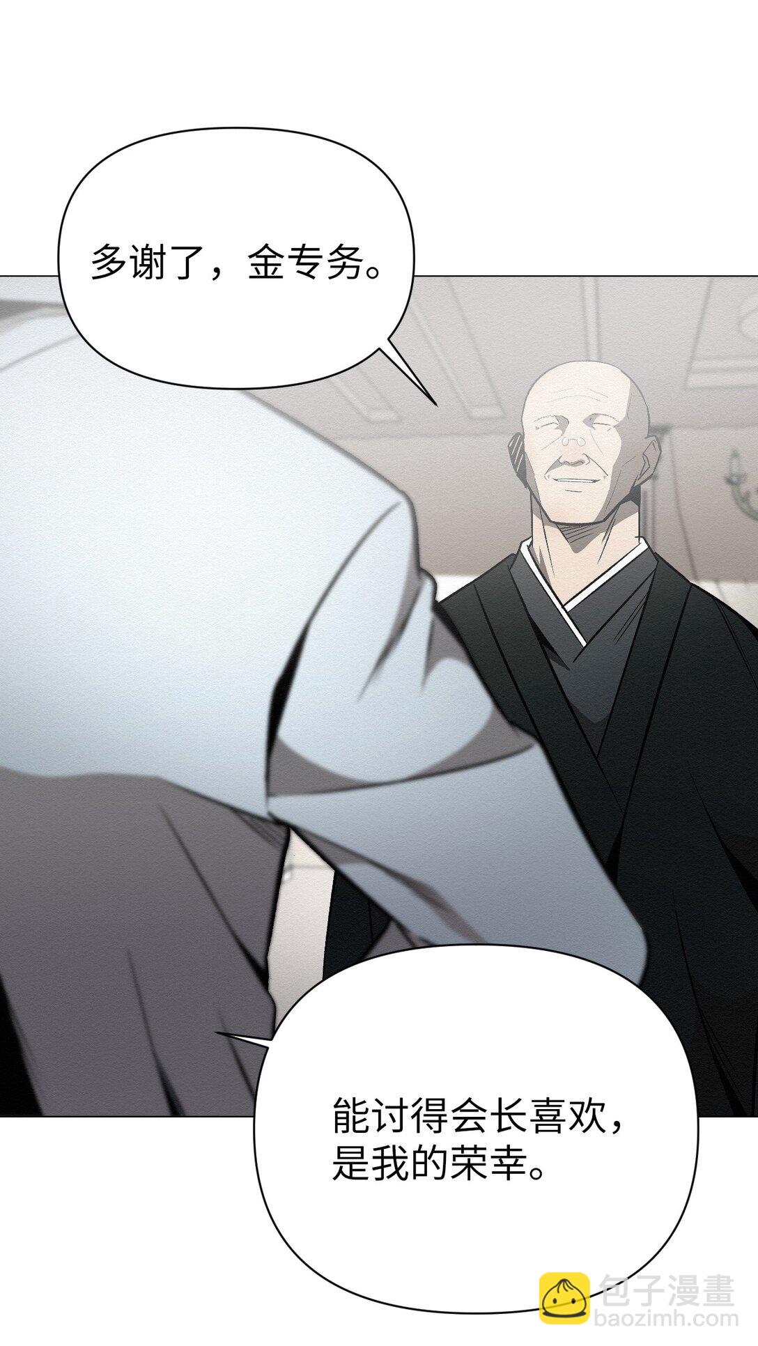 34 这是做什么？(1/2)-第34话