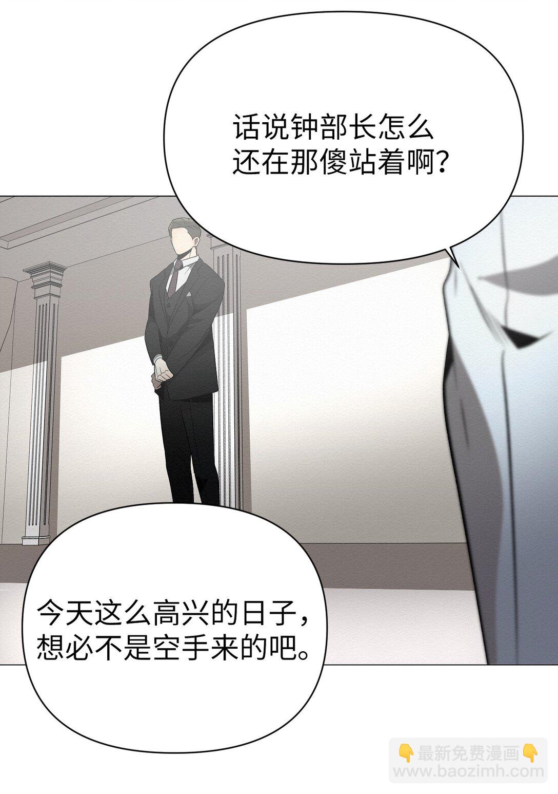 34 这是做什么？(1/2)-第34话