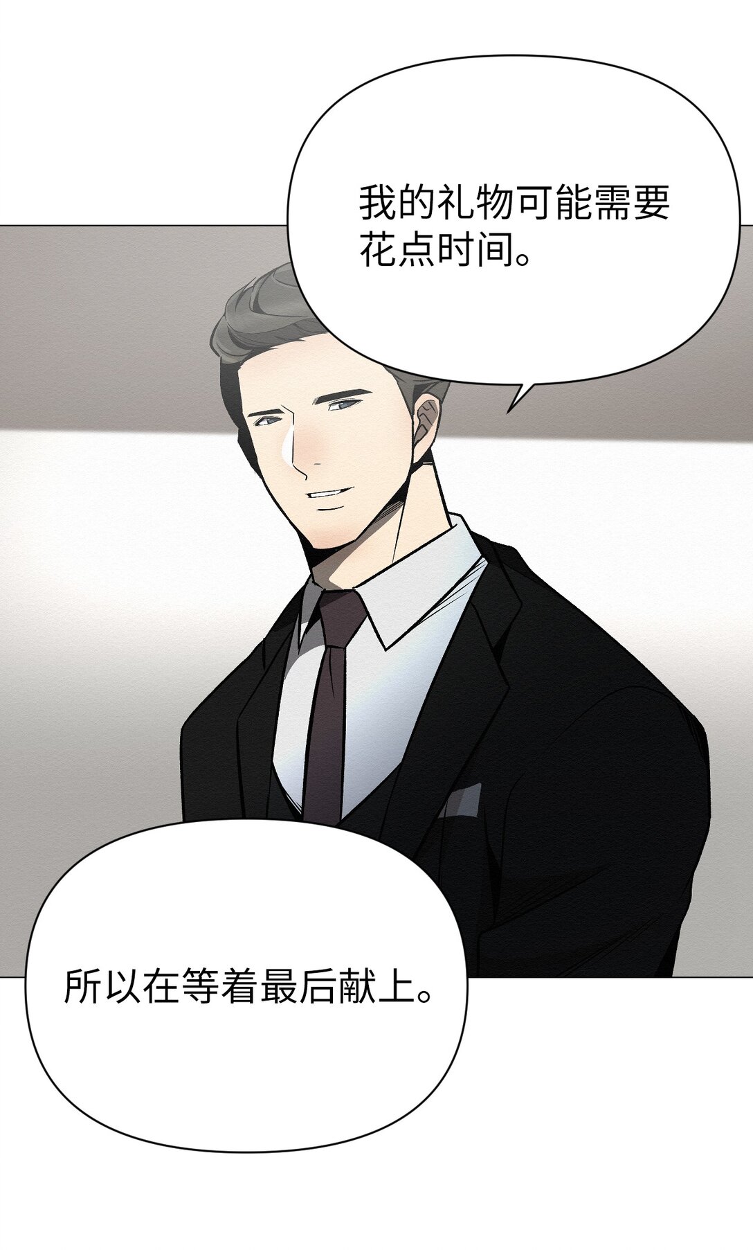 34 这是做什么？(1/2)-第34话