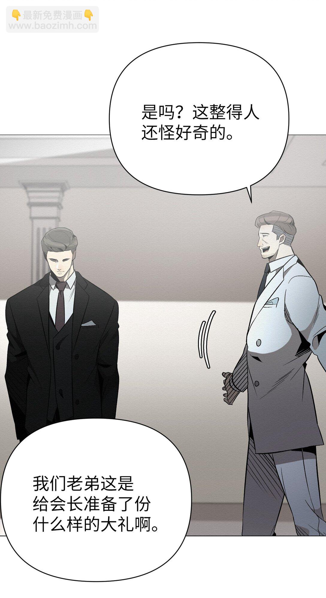 34 这是做什么？(1/2)-第34话