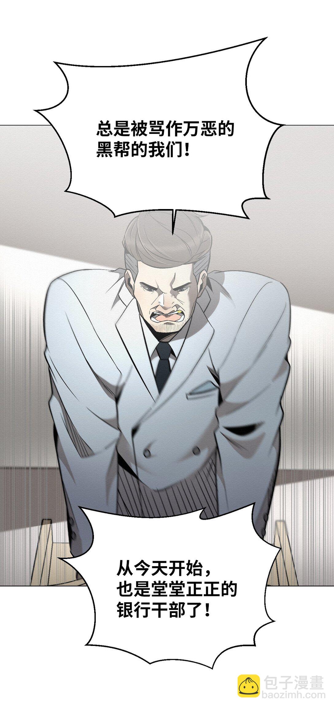 34 这是做什么？(1/2)-第34话