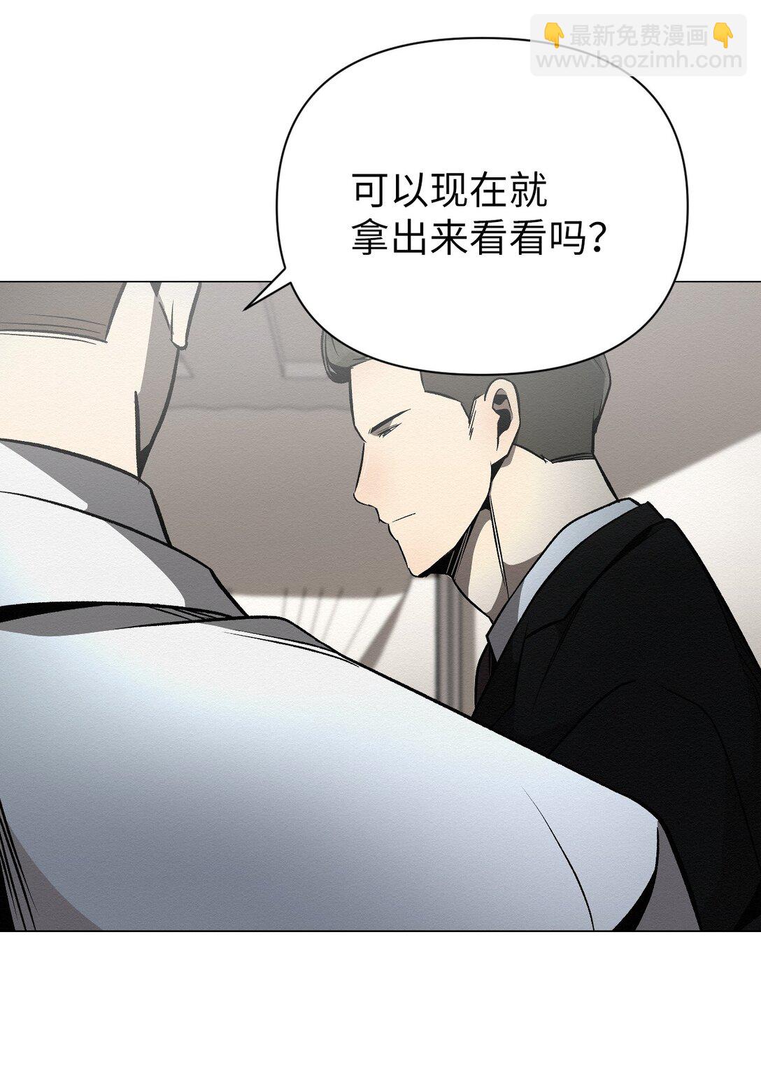 34 这是做什么？(1/2)-第34话