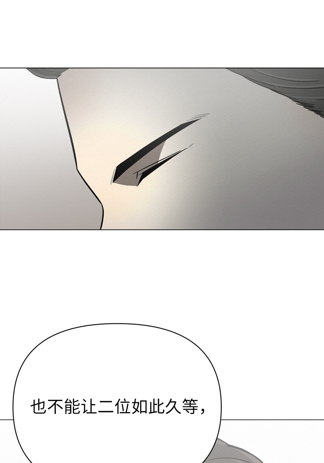 34 这是做什么？(1/2)-第34话