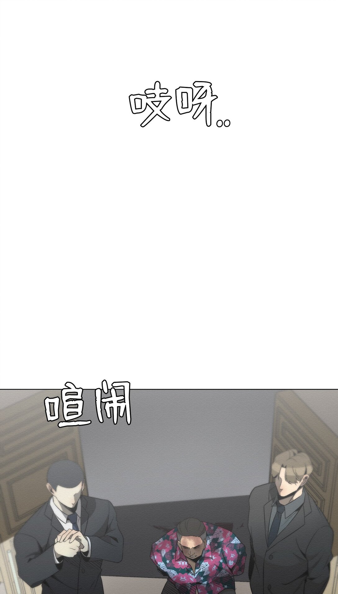 34 这是做什么？(1/2)-第34话