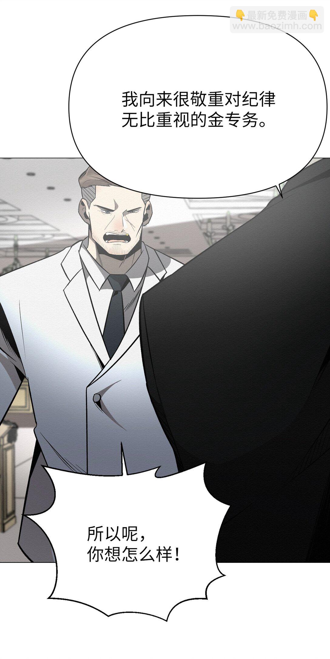 34 这是做什么？(1/2)-第34话