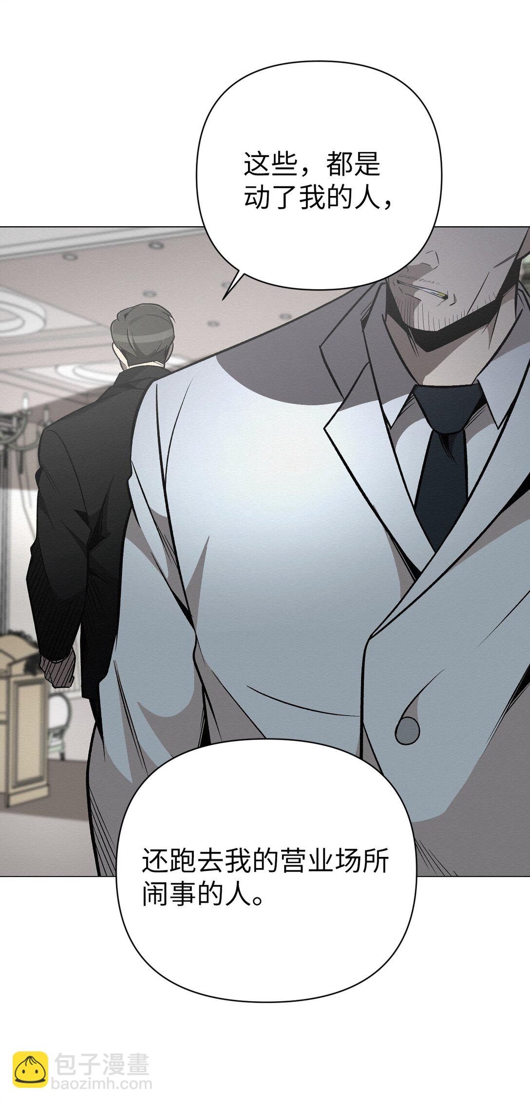 34 这是做什么？(1/2)-第34话