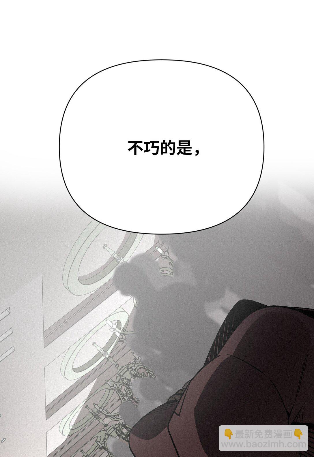 34 这是做什么？(1/2)-第34话