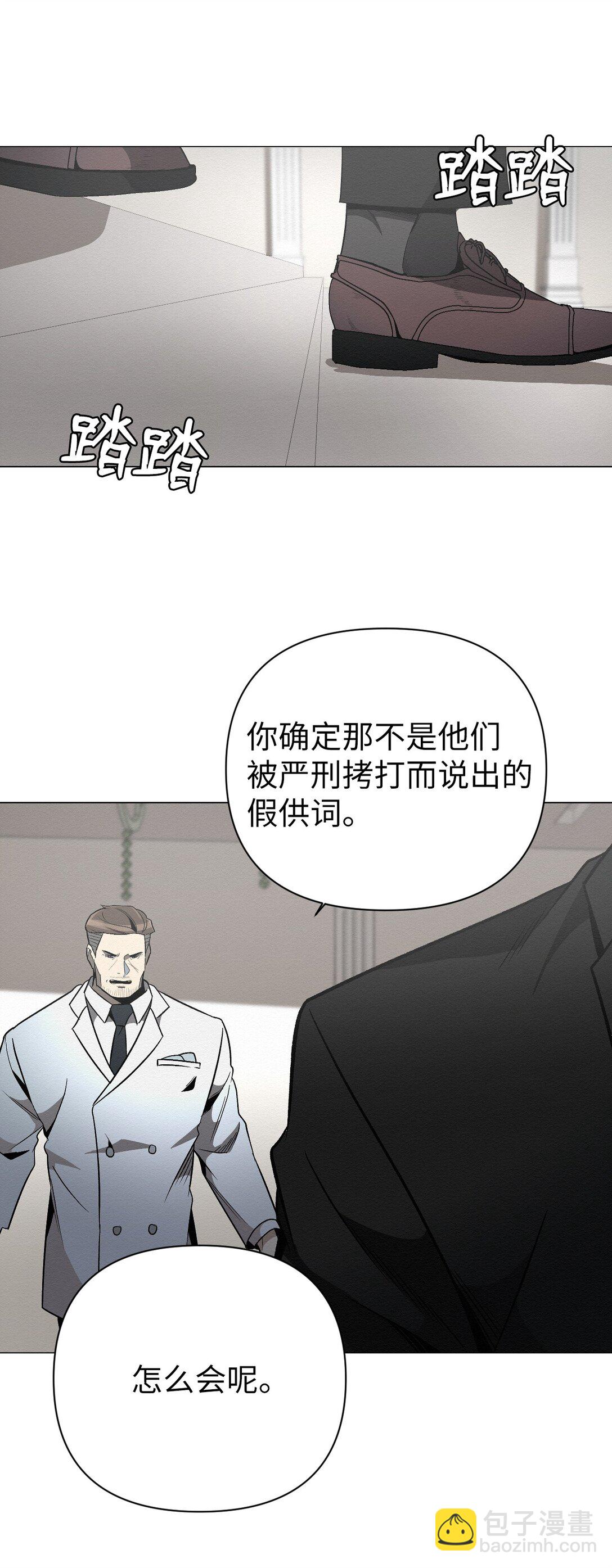 34 这是做什么？(1/2)-第34话