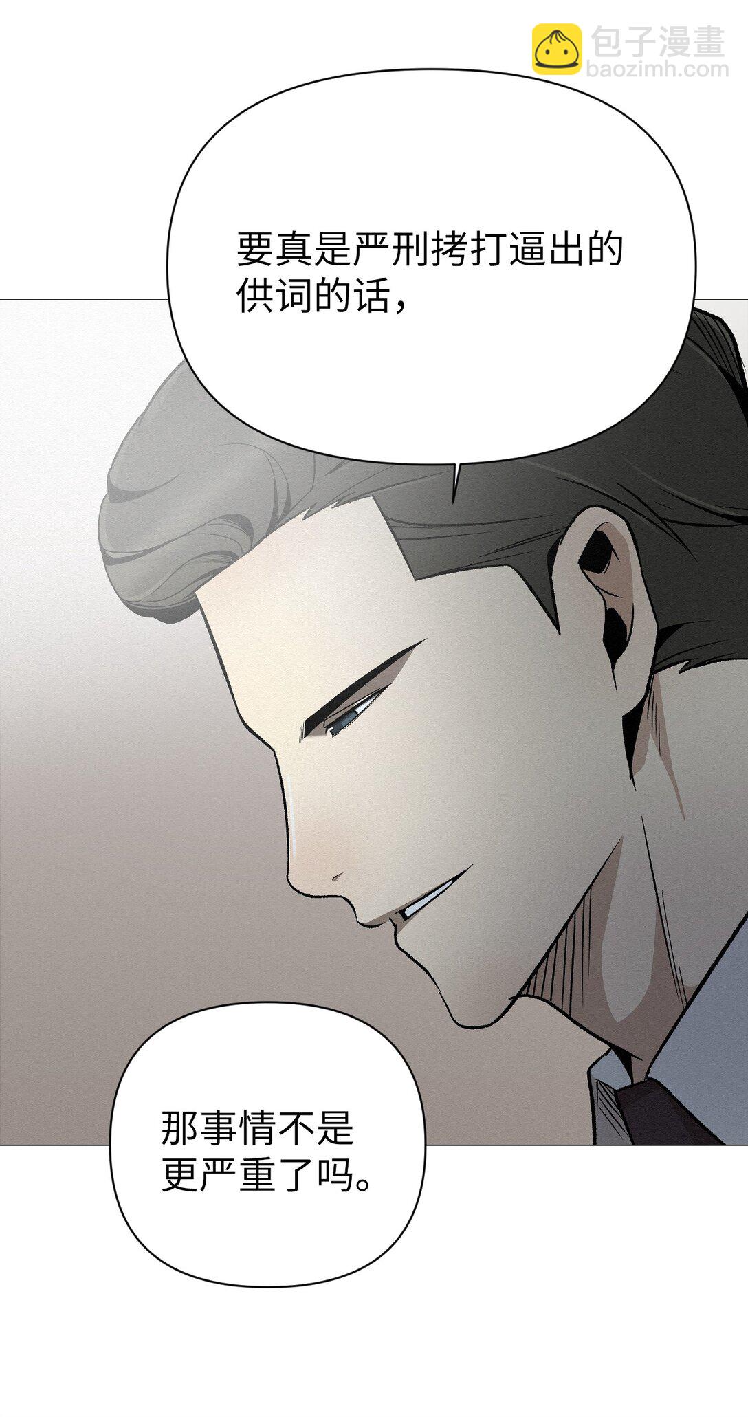 34 这是做什么？(1/2)-第34话