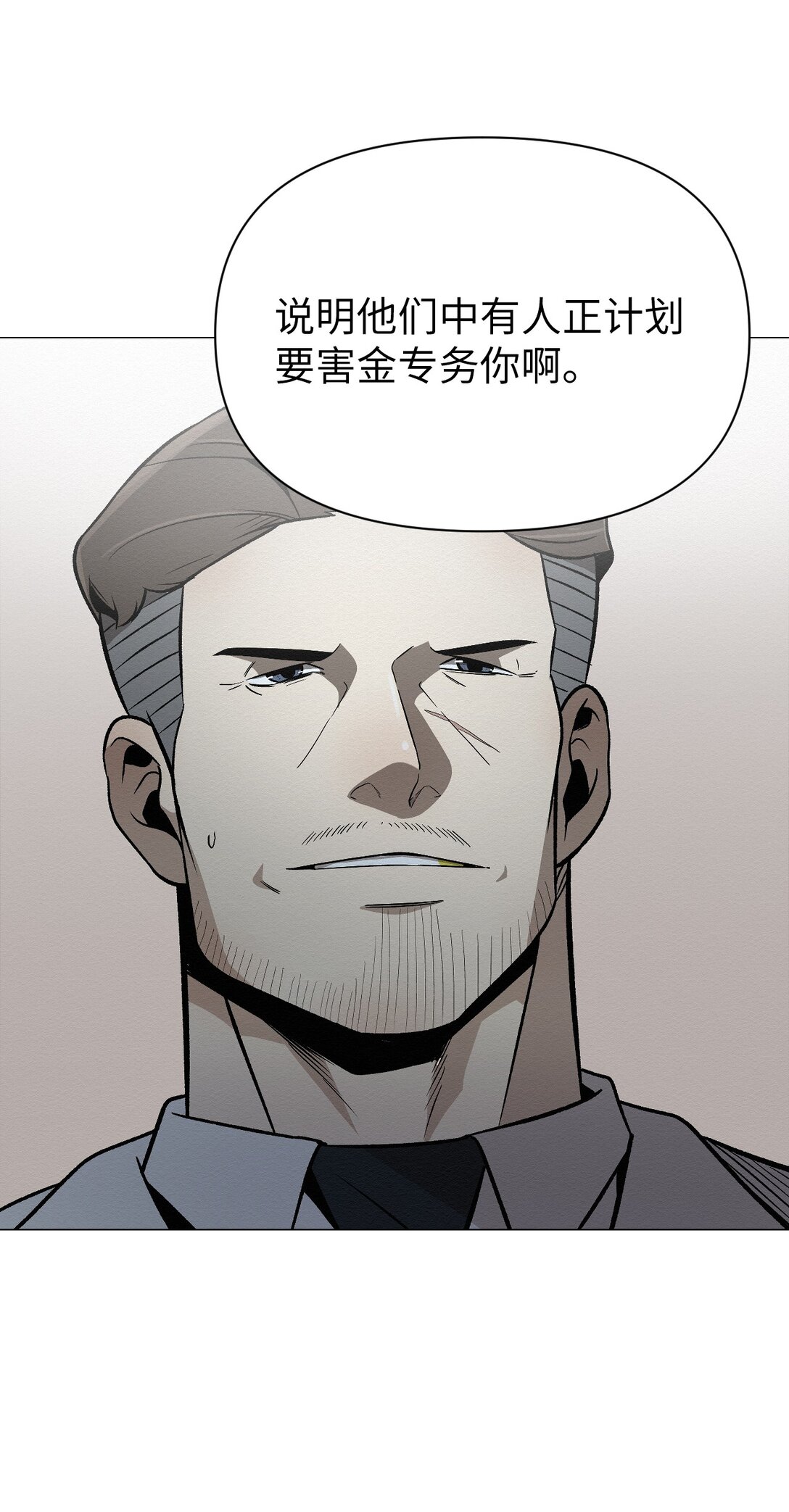 34 这是做什么？(1/2)-第34话