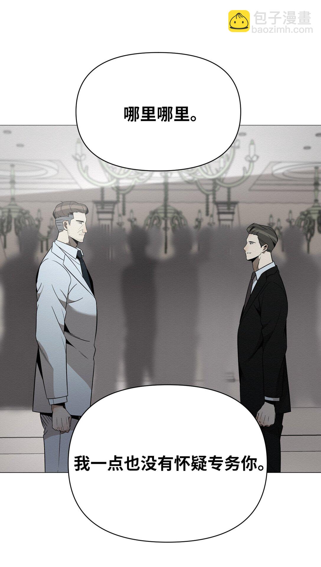 34 这是做什么？(1/2)-第34话