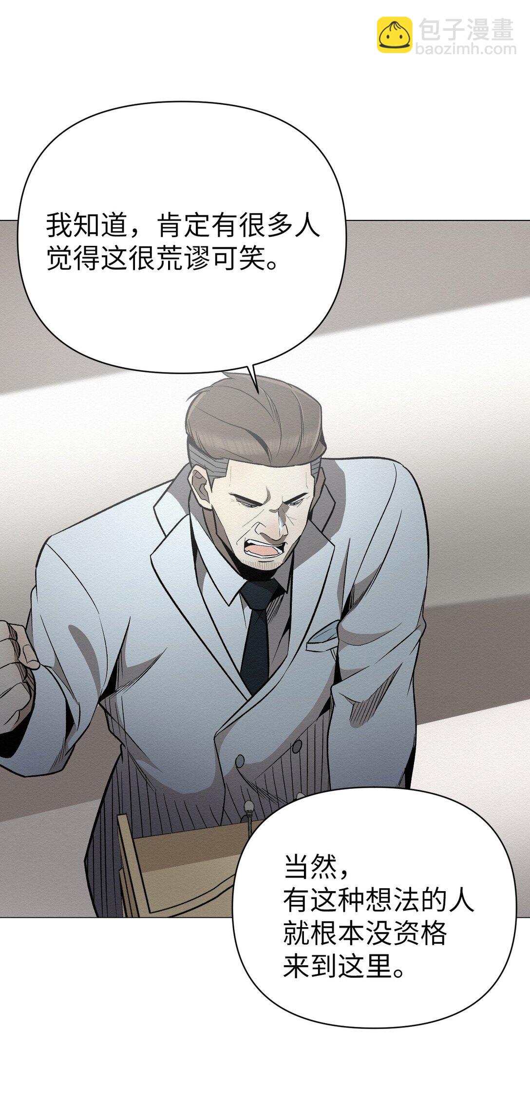 34 这是做什么？(1/2)-第34话