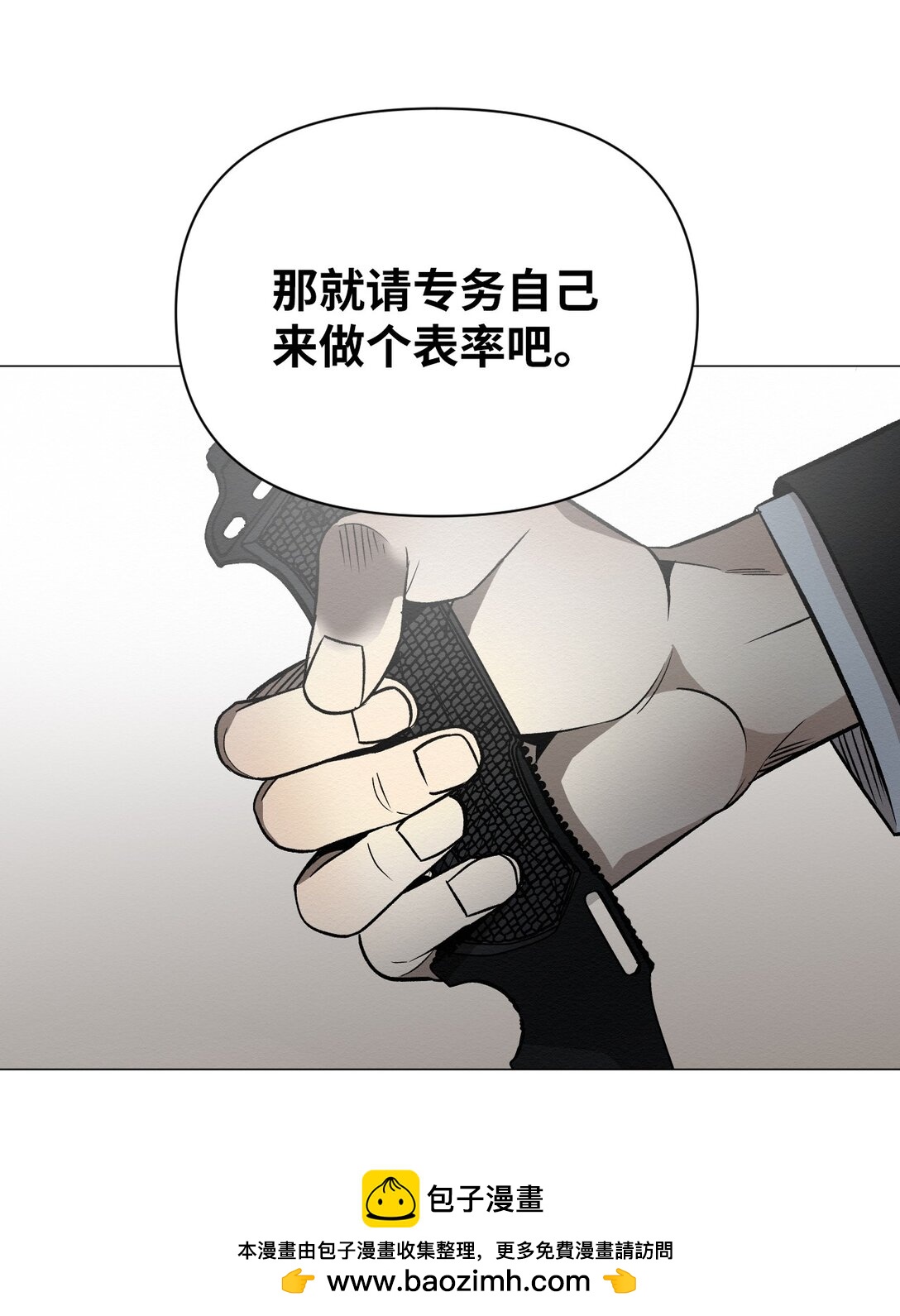 34 这是做什么？(1/2)-第34话