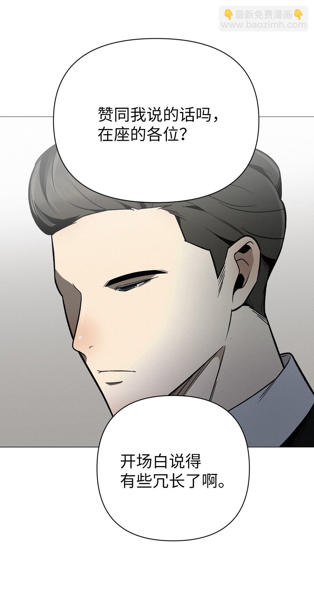 34 这是做什么？(1/2)-第34话