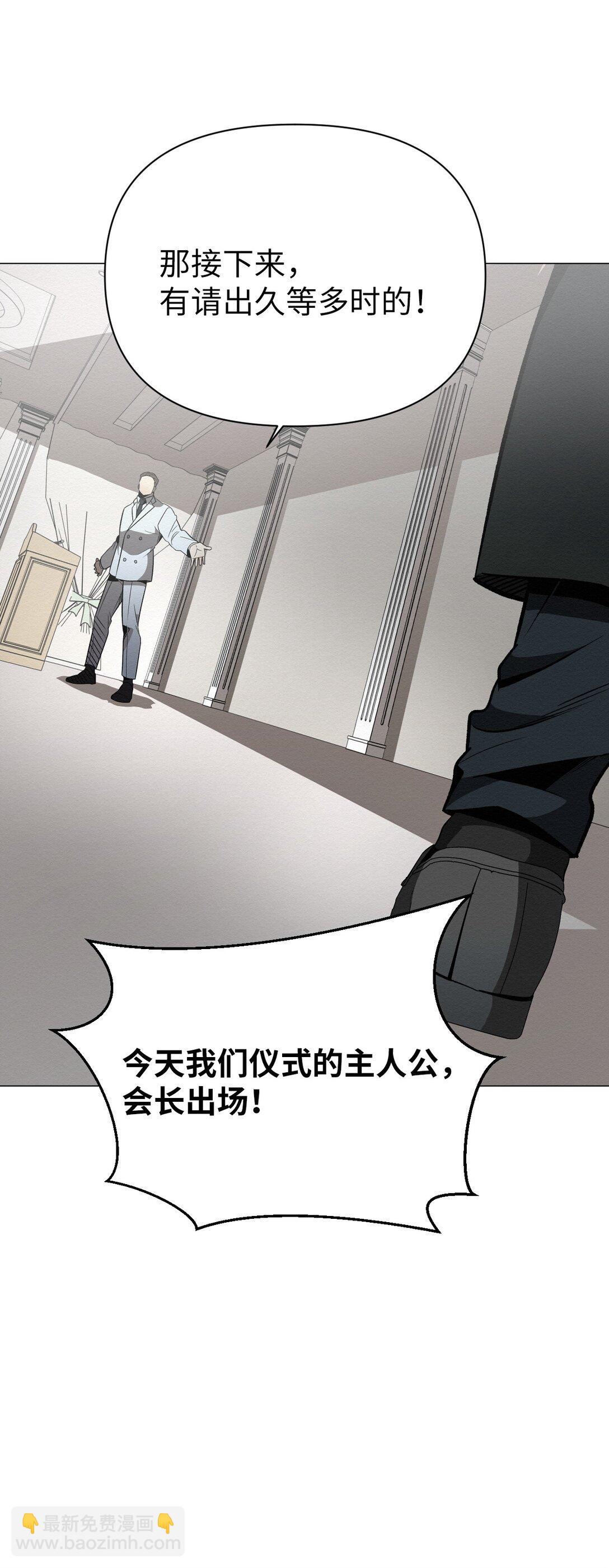 34 这是做什么？(1/2)-第34话