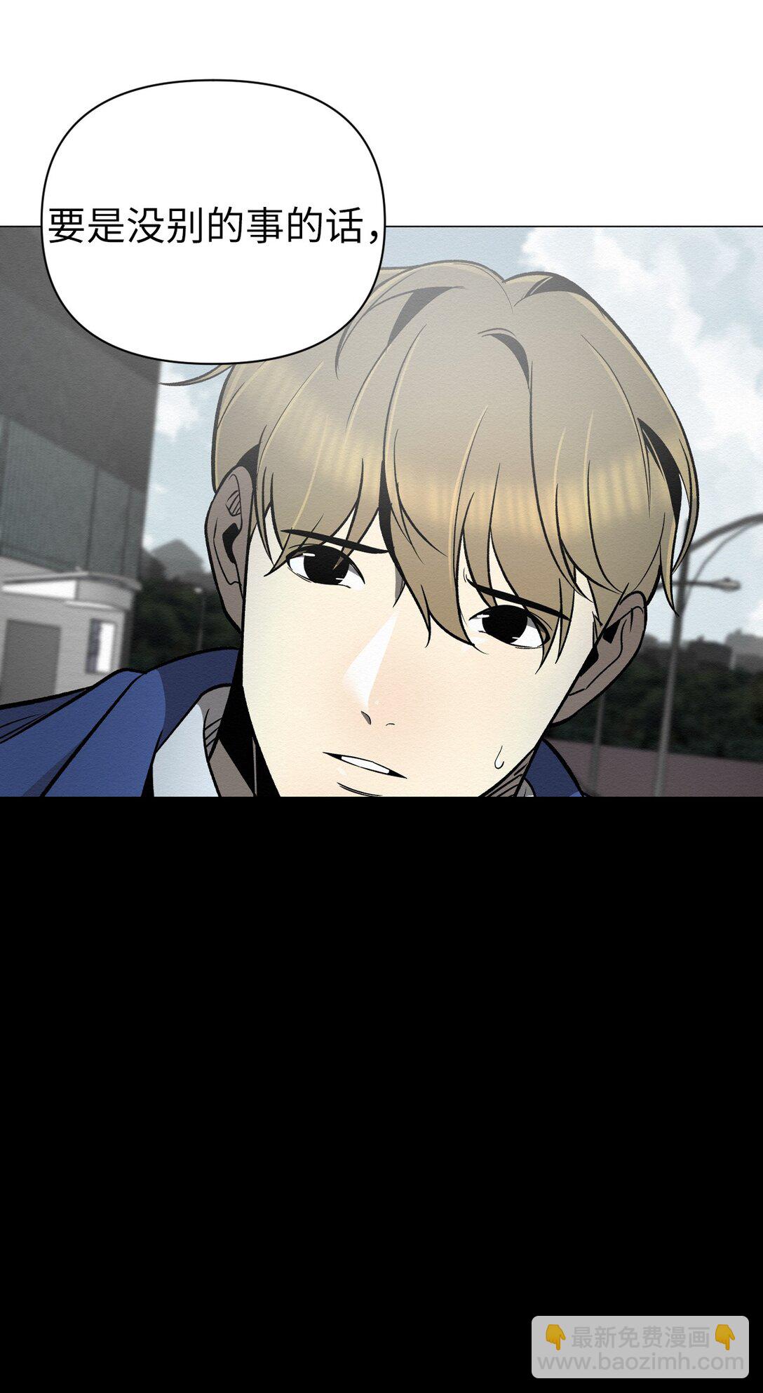 36 最后接受告白了吗(1/2)-第36话