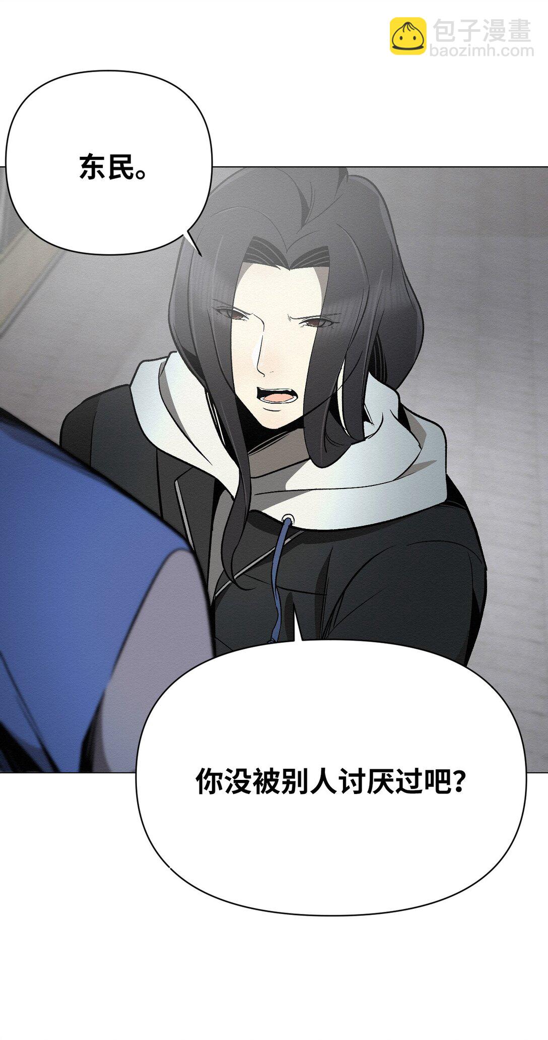 36 最后接受告白了吗(1/2)-第36话