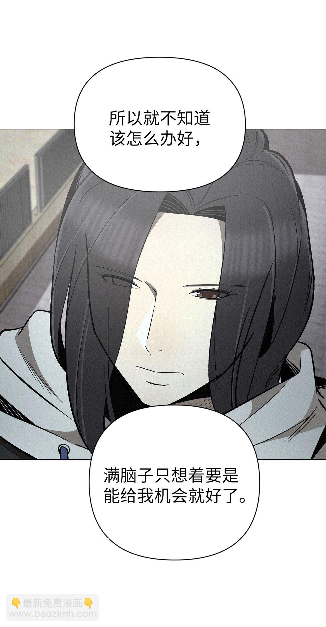 36 最后接受告白了吗(1/2)-第36话